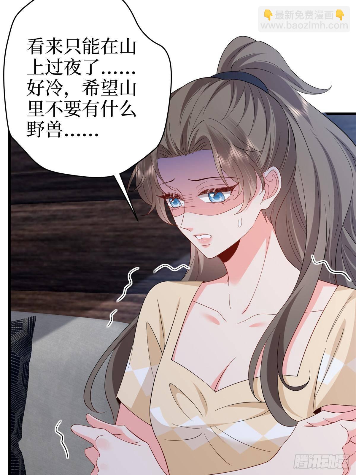 第395话 现在有人保护你了39