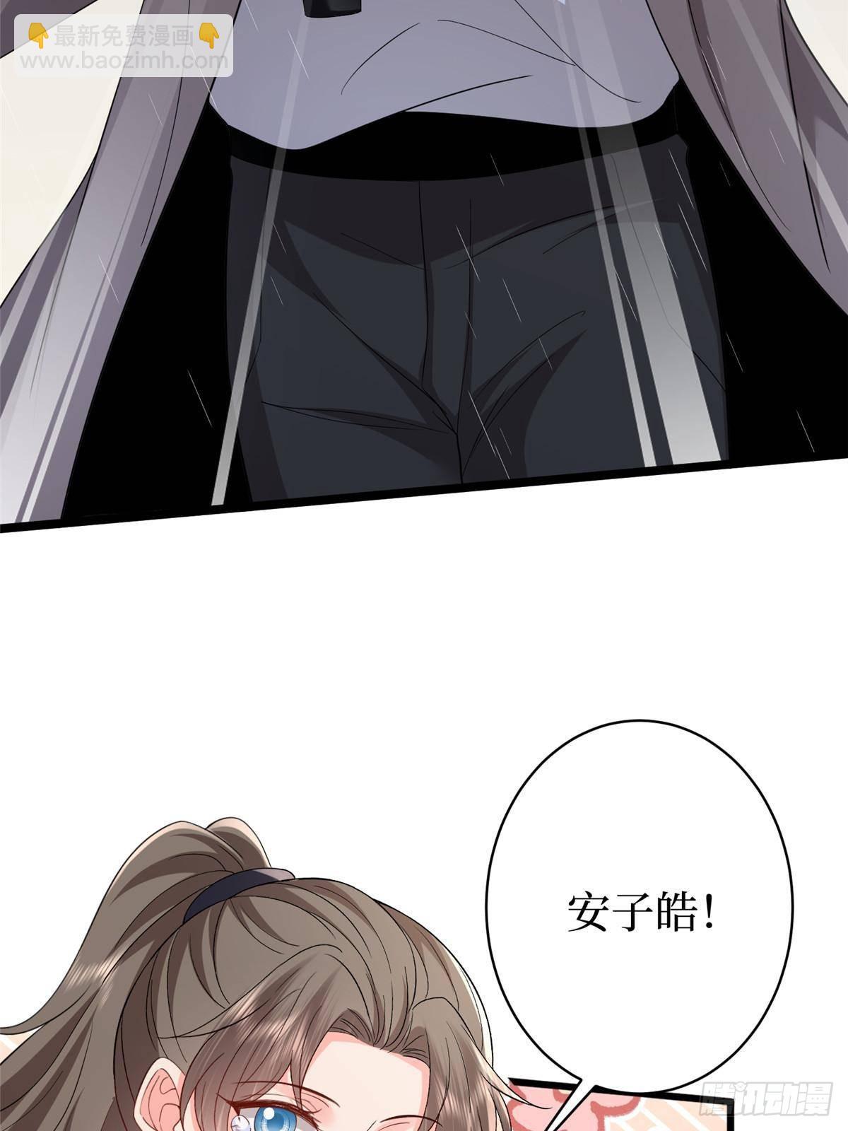 第395话 现在有人保护你了43
