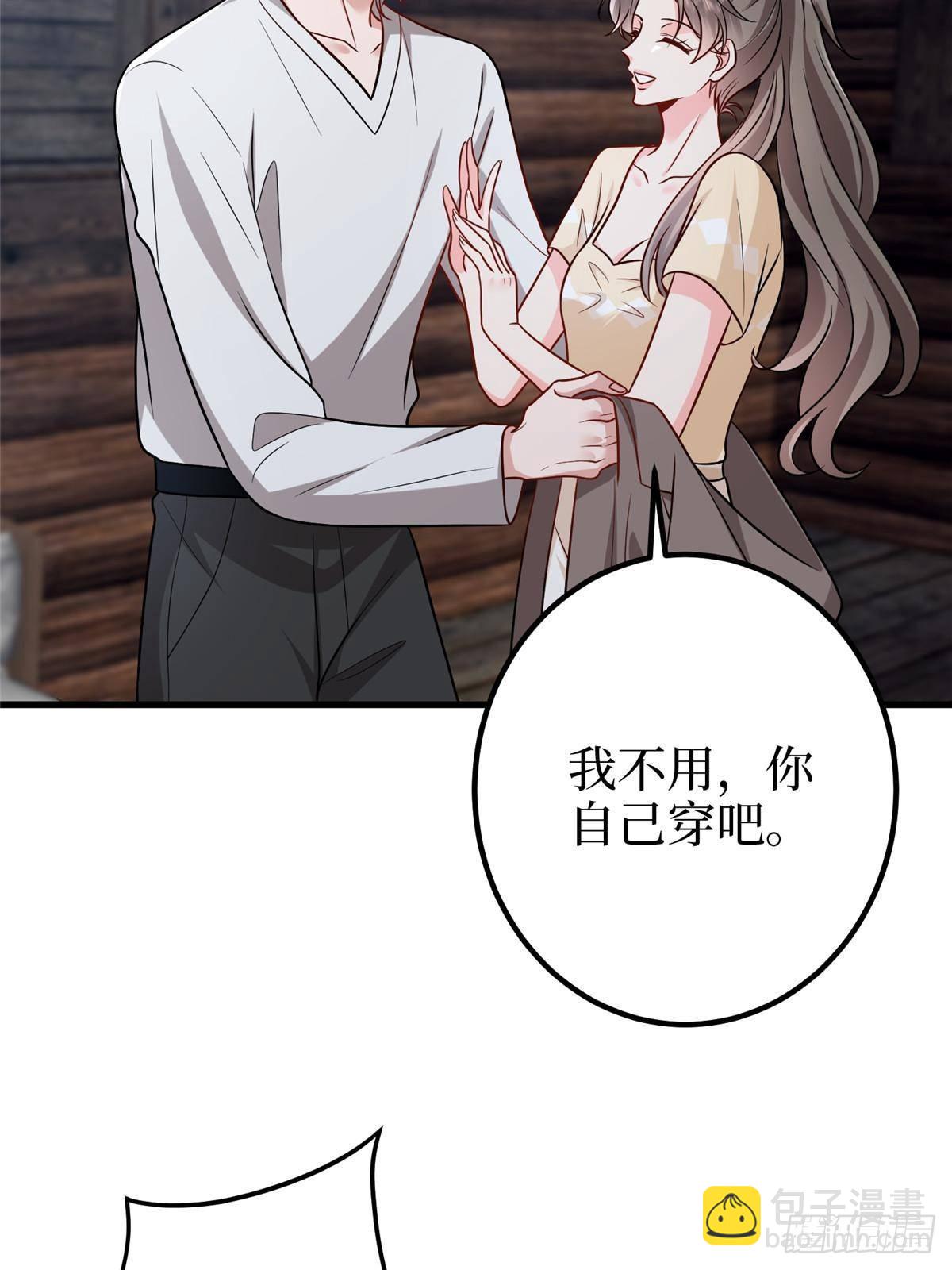 第395话 现在有人保护你了56