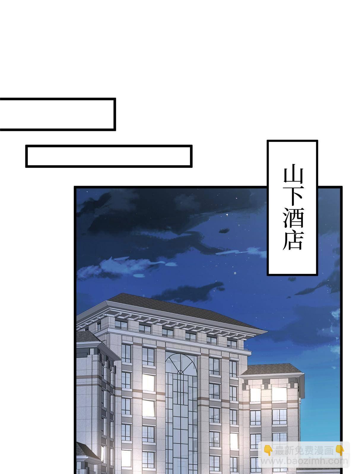 第395话 现在有人保护你了63