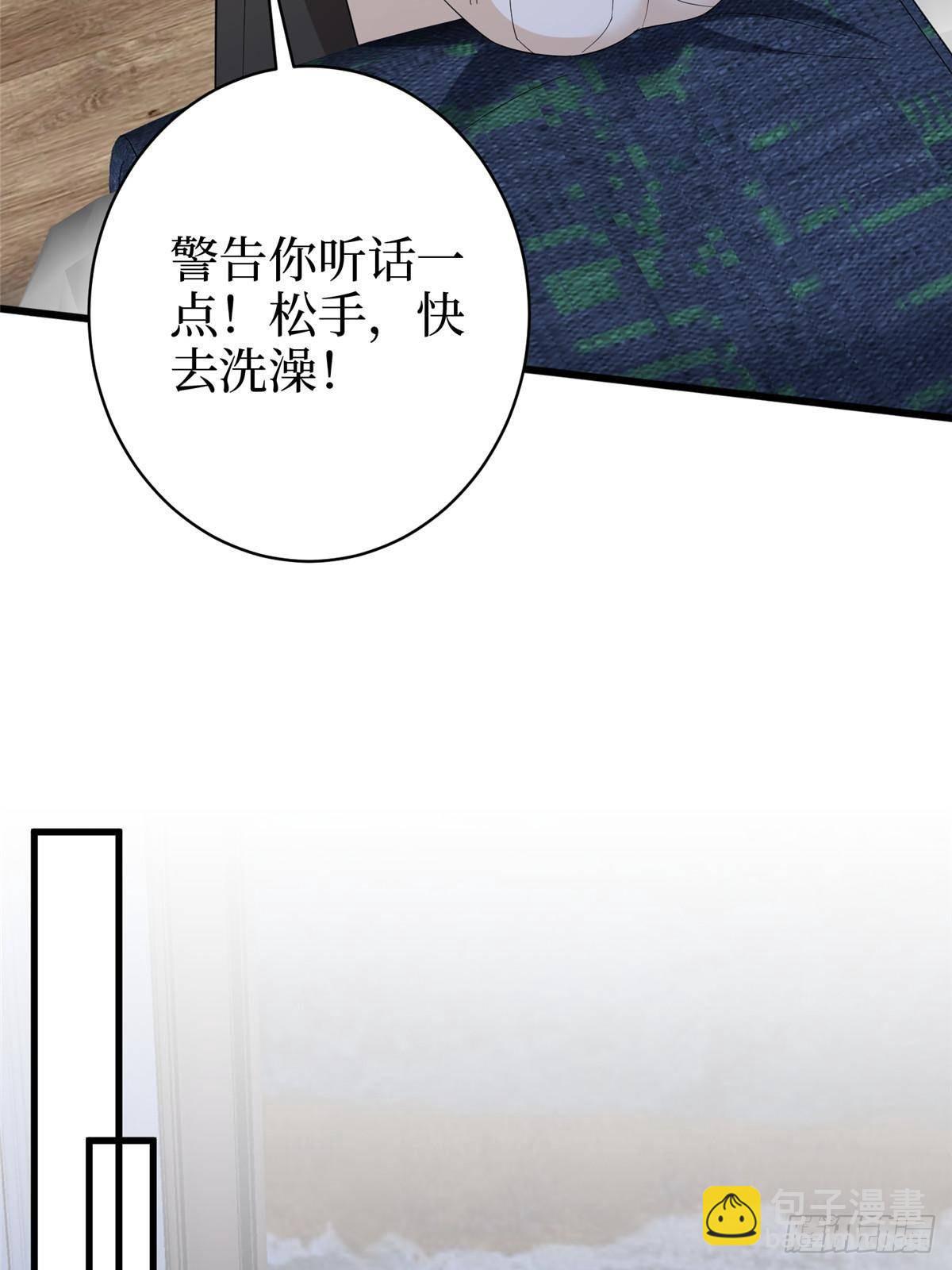 第395话 现在有人保护你了72