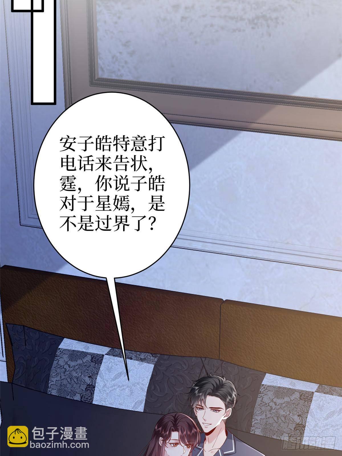 第395话 现在有人保护你了73