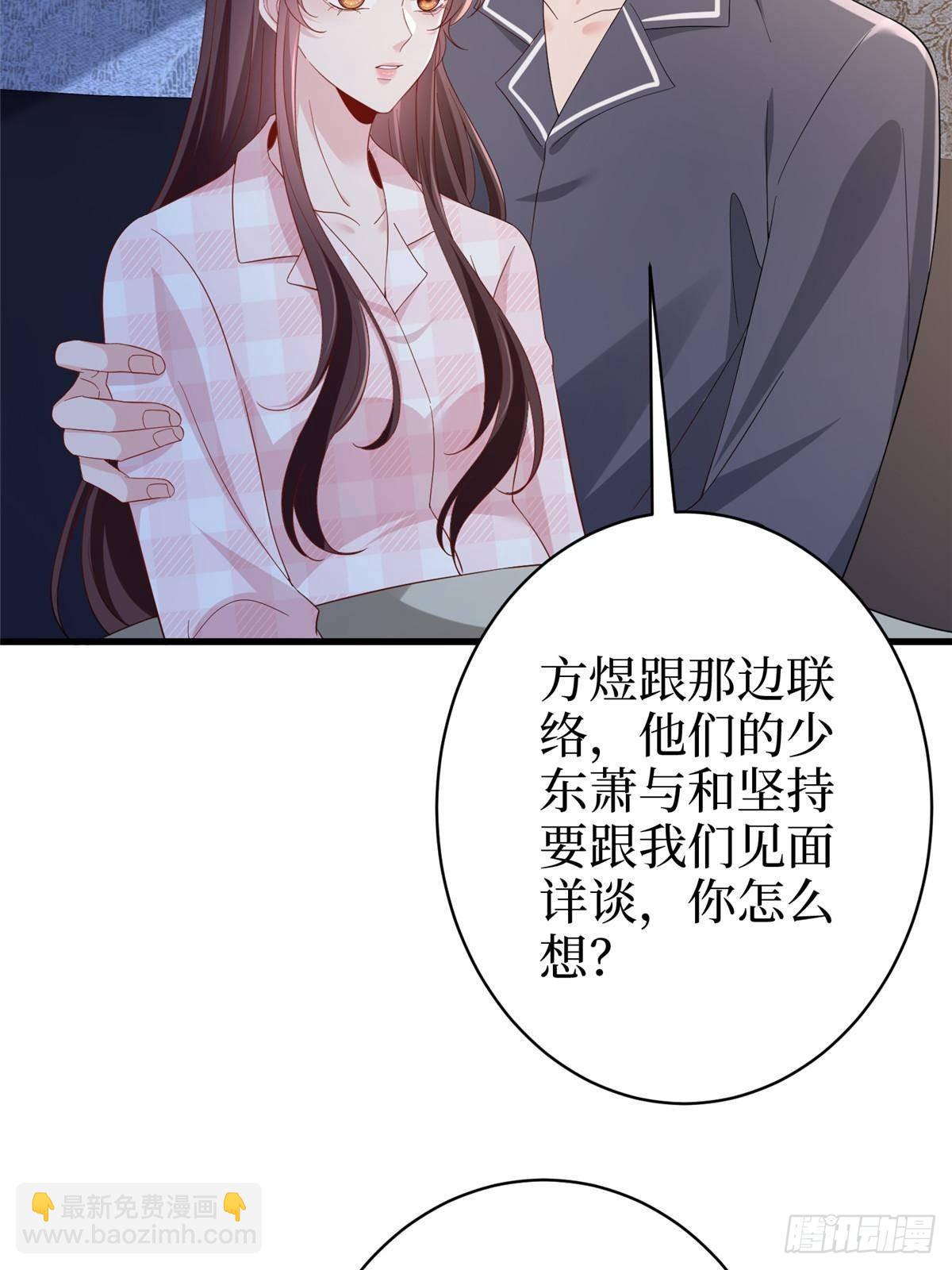 第395话 现在有人保护你了76