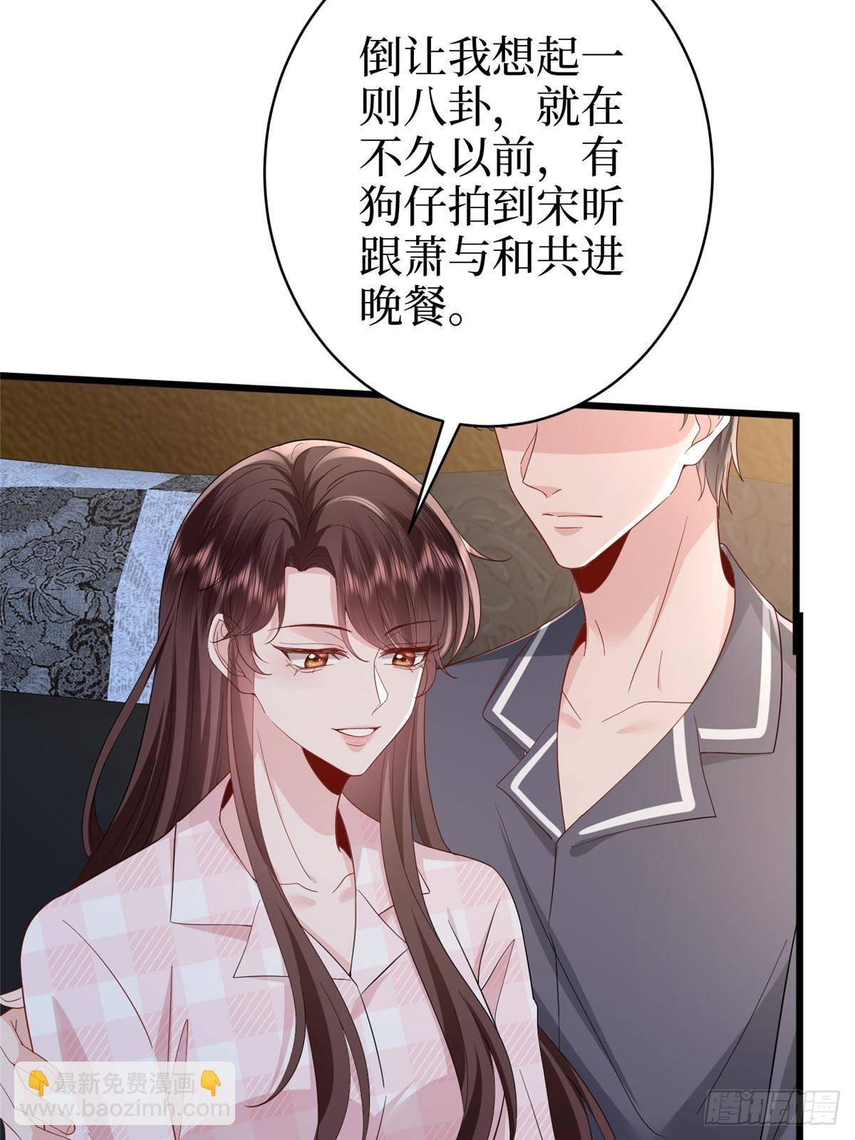 第395话 现在有人保护你了77