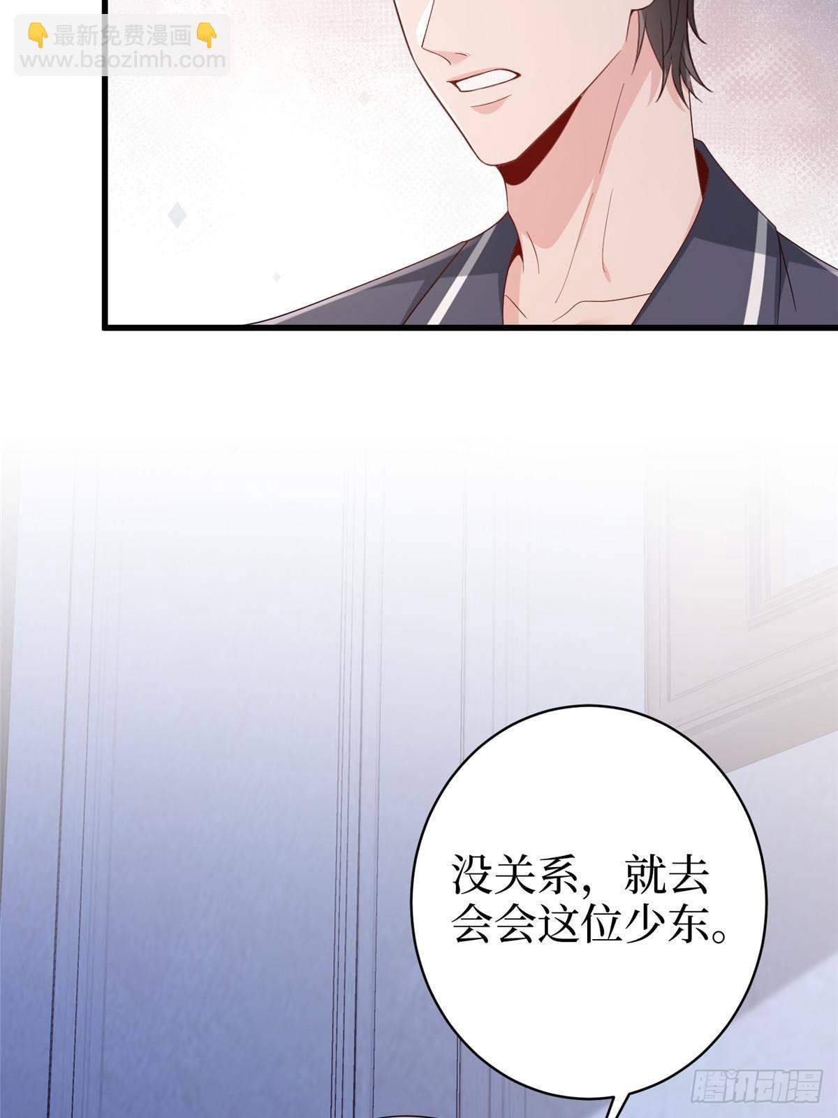 第395话 现在有人保护你了79