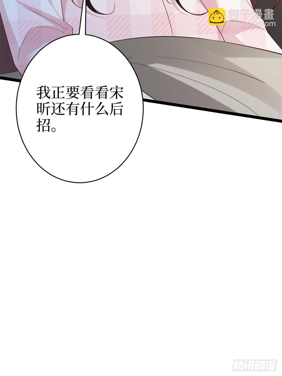 第395话 现在有人保护你了81