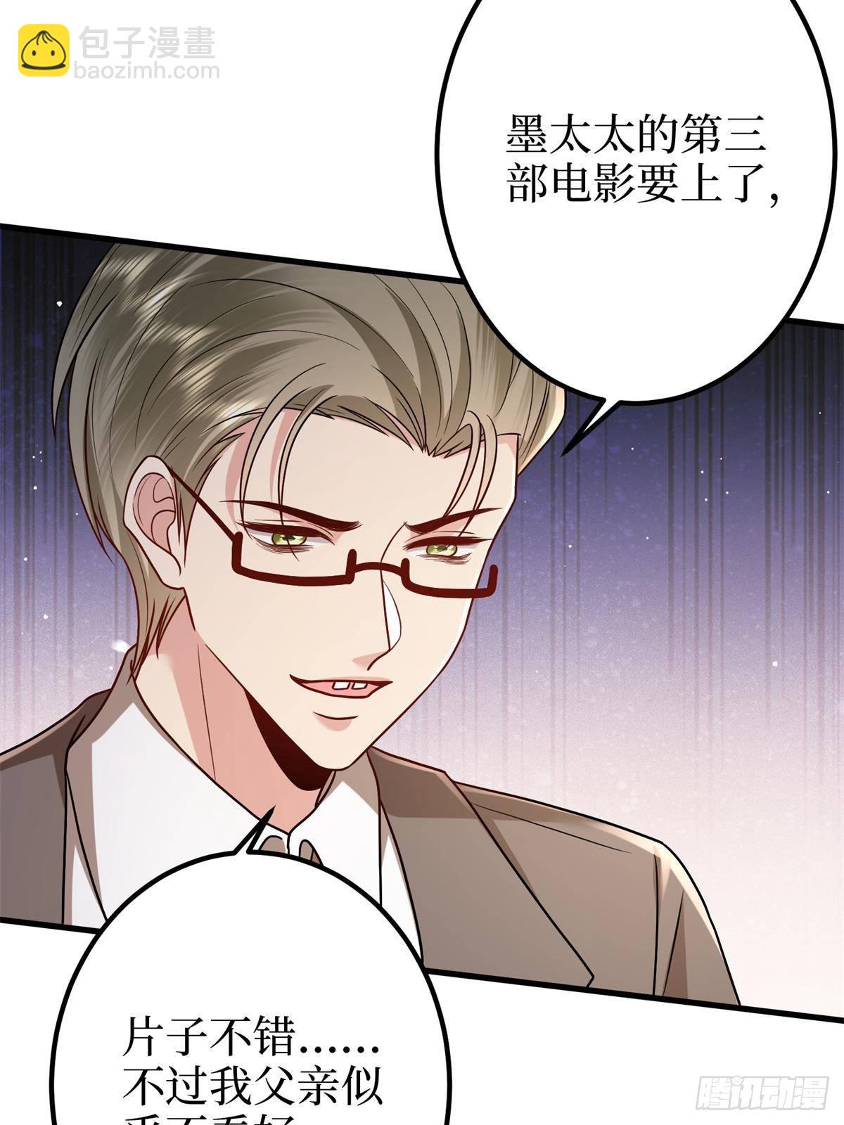 第396话 唐宁的电影抄袭了？11