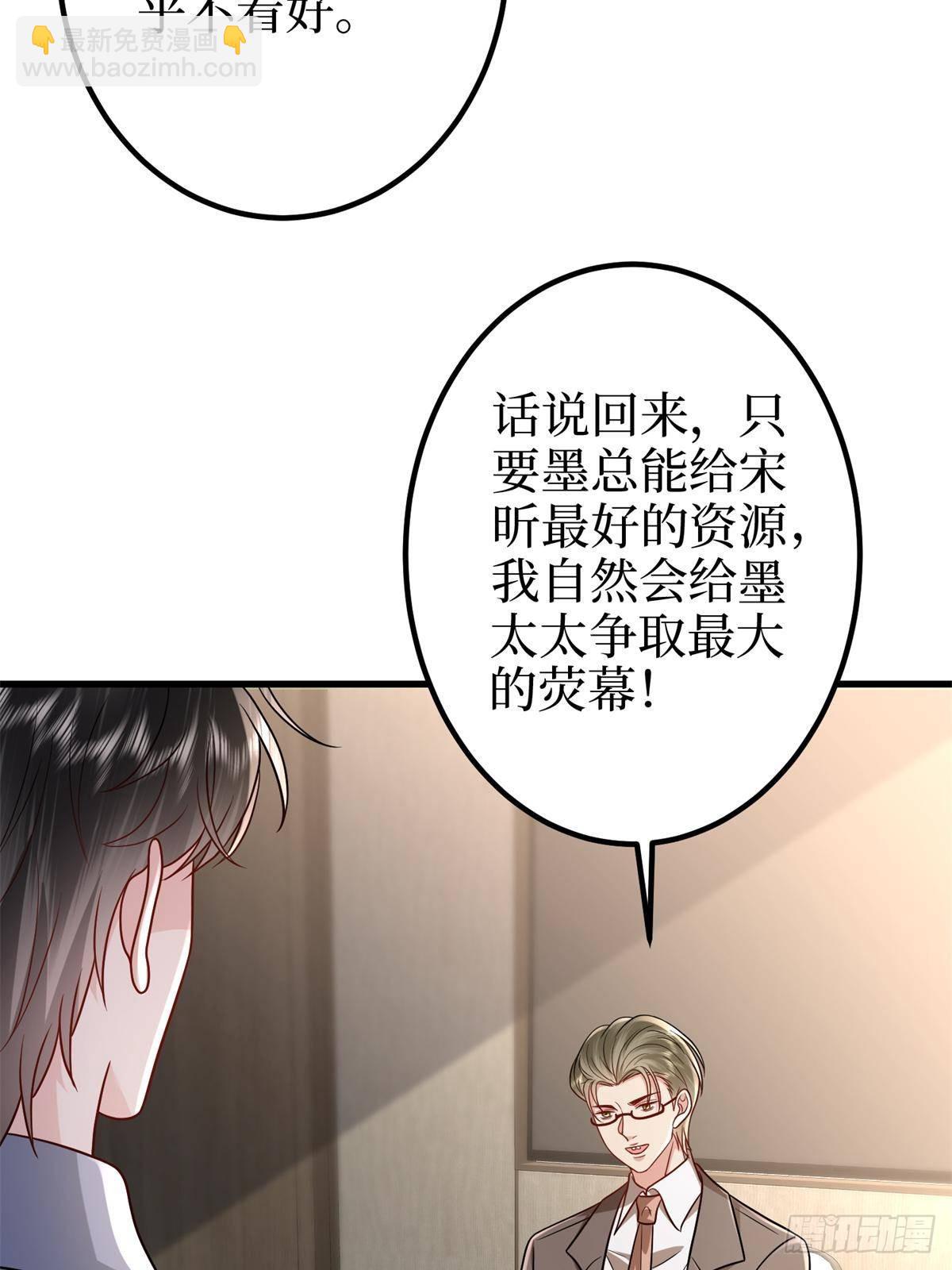 第396话 唐宁的电影抄袭了？12