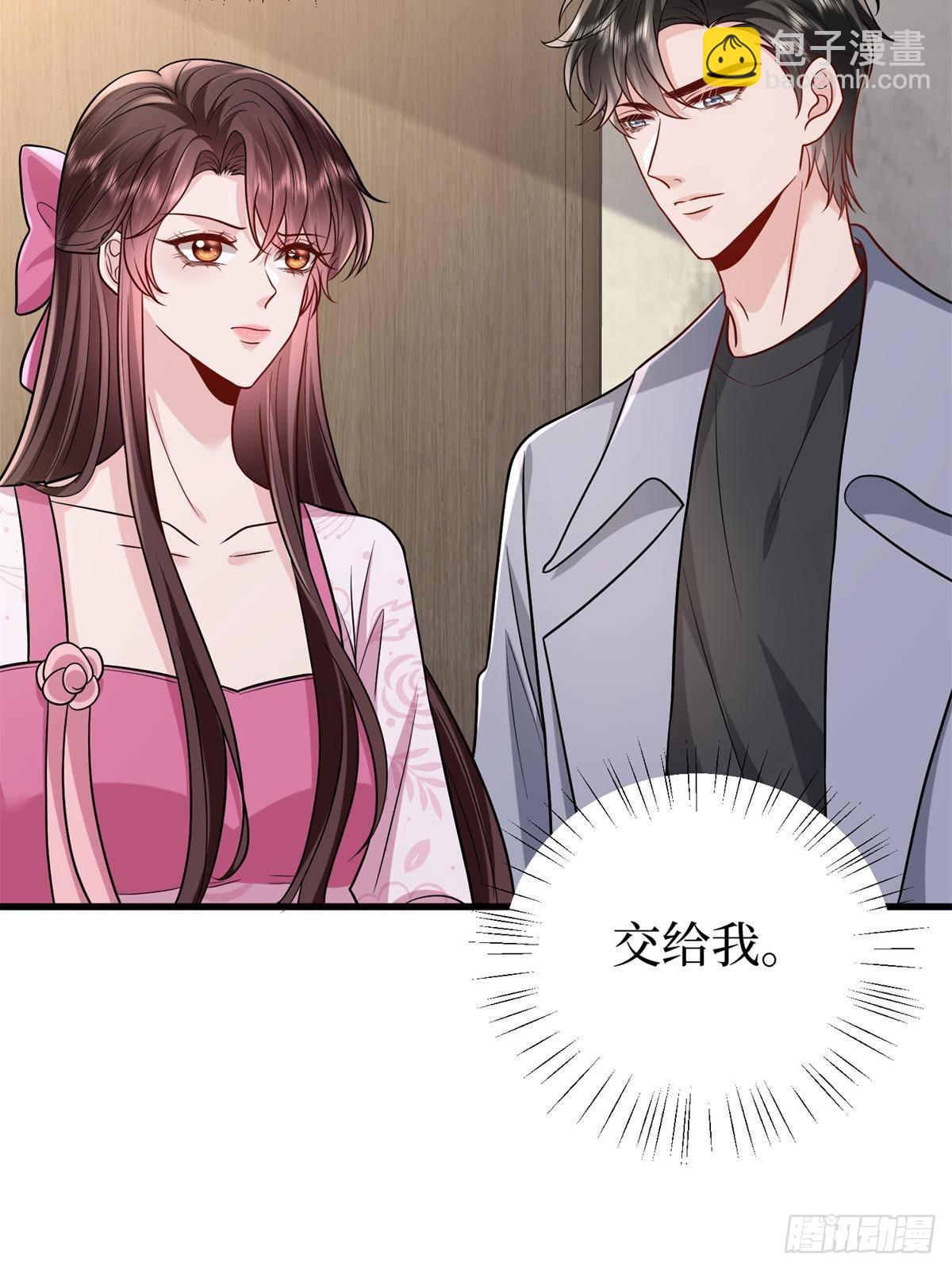 第396话 唐宁的电影抄袭了？14