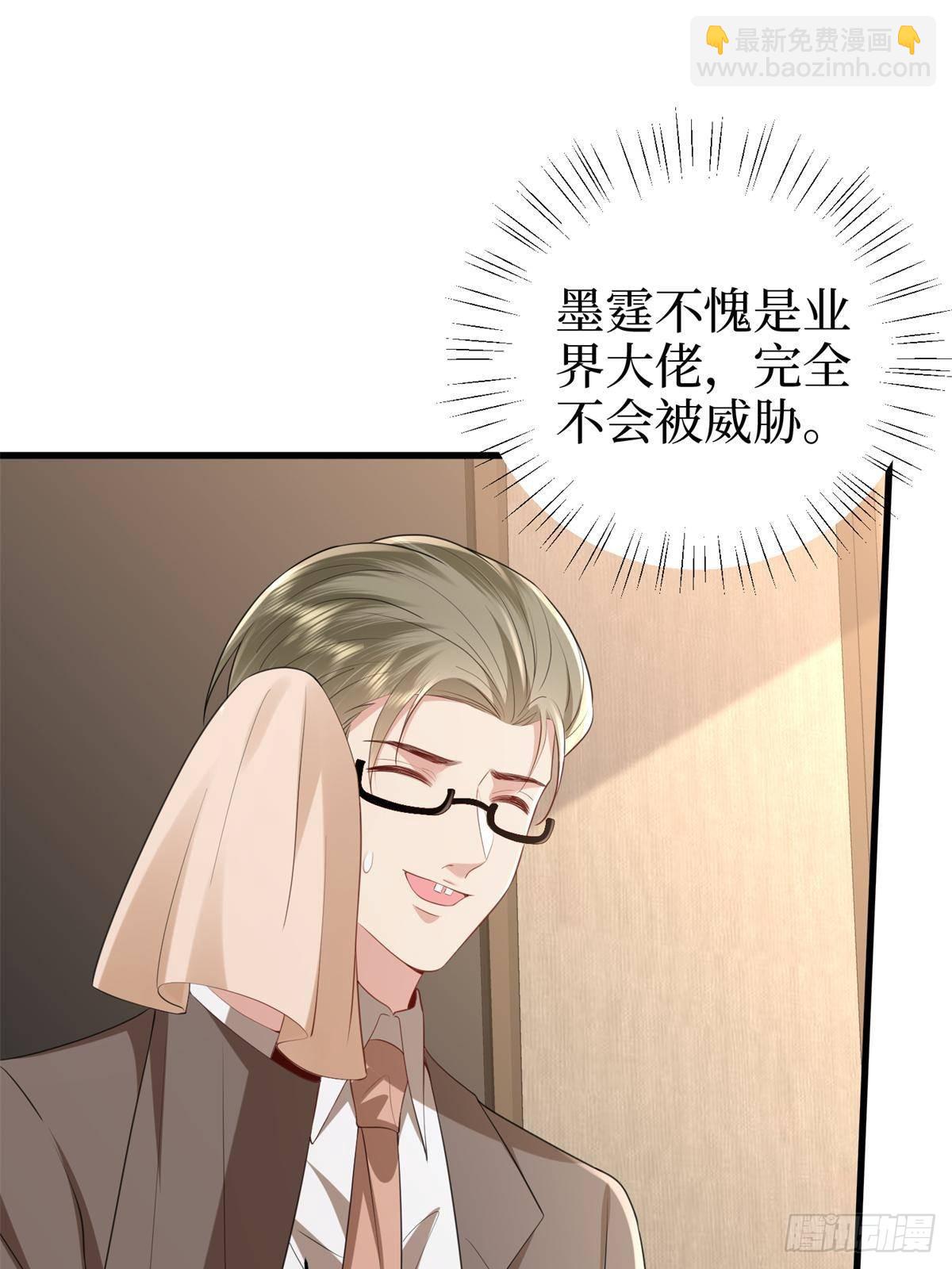 第396话 唐宁的电影抄袭了？18