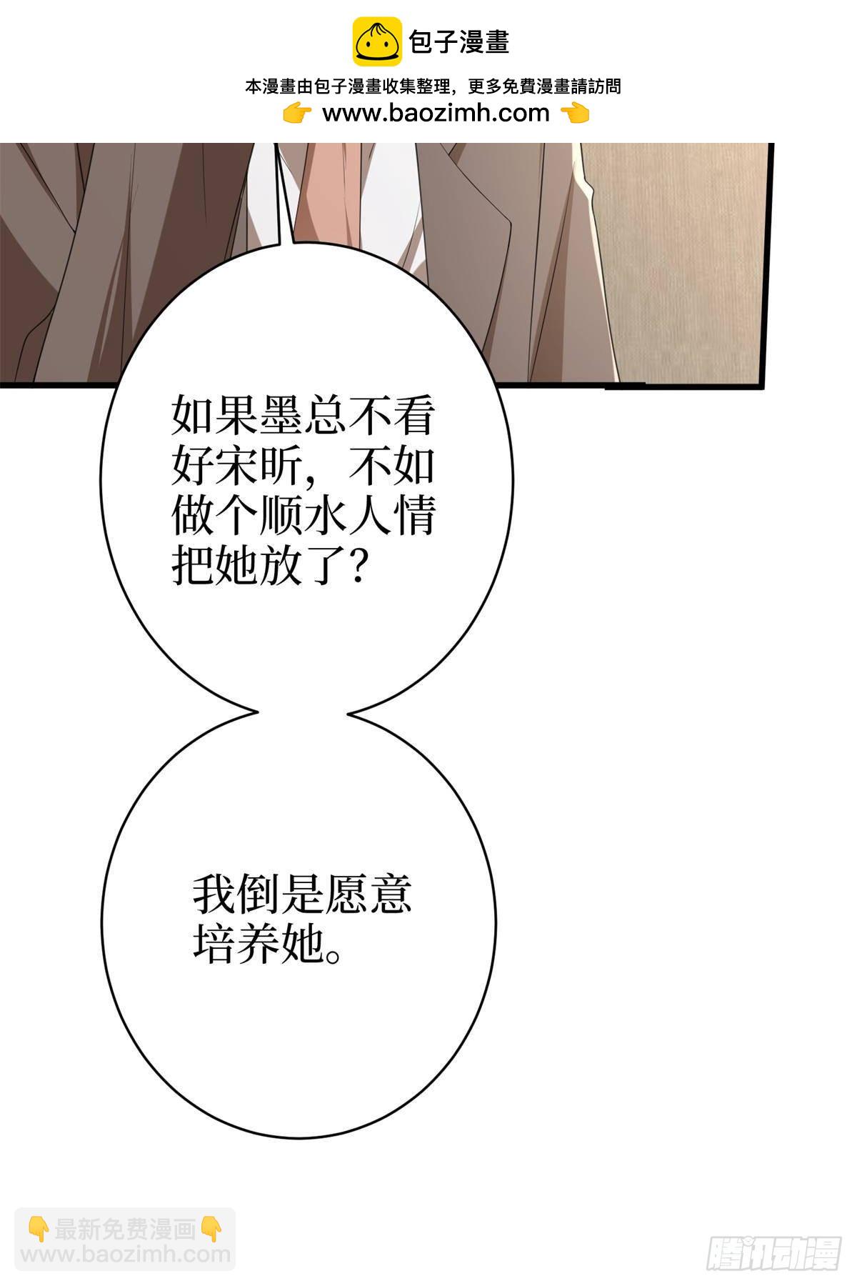 第396话 唐宁的电影抄袭了？19