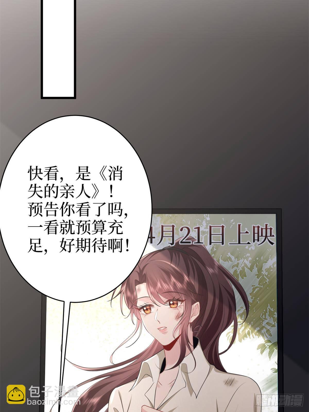 第396话 唐宁的电影抄袭了？24