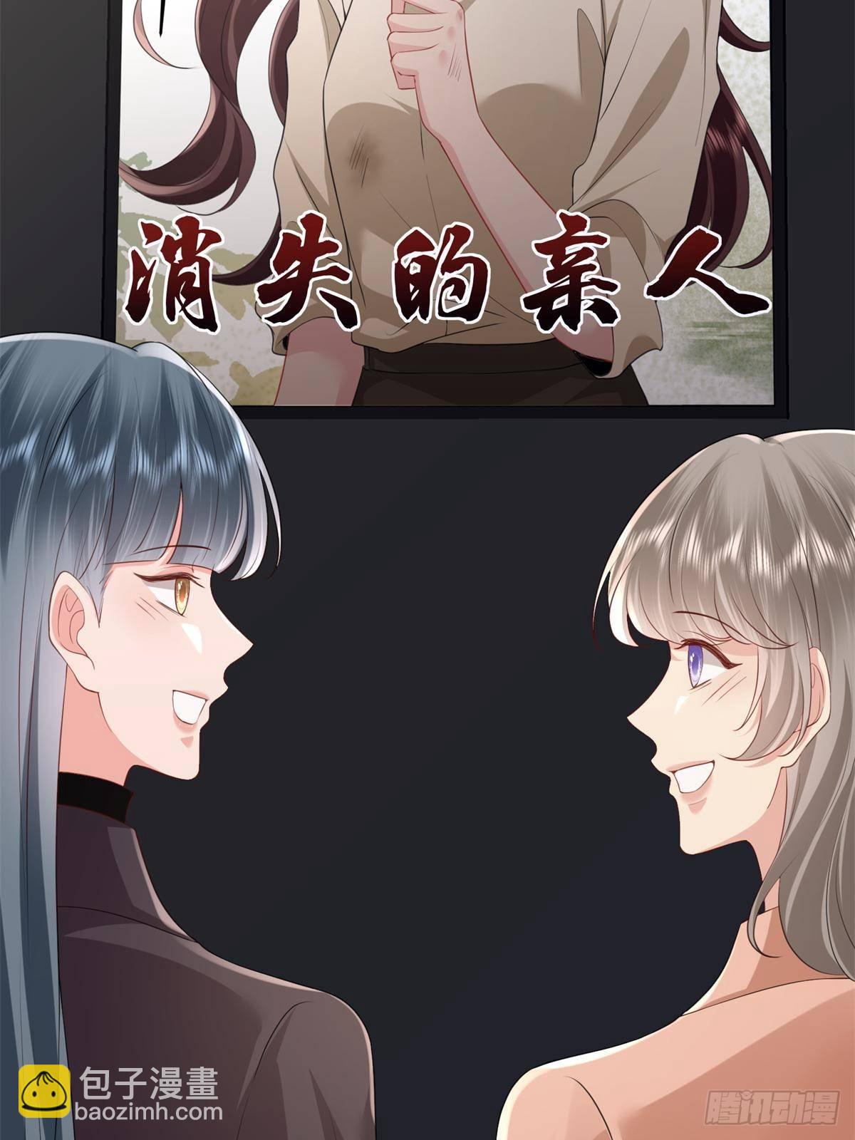 第396话 唐宁的电影抄袭了？25