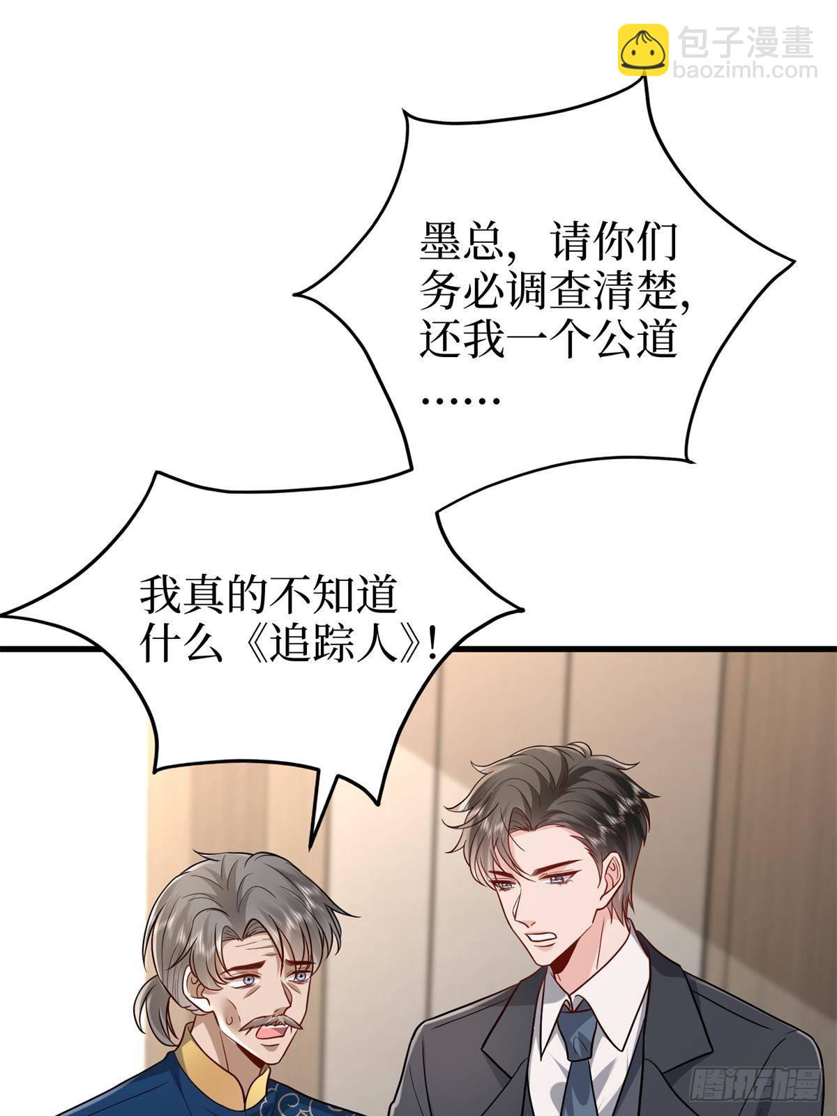 第396话 唐宁的电影抄袭了？33