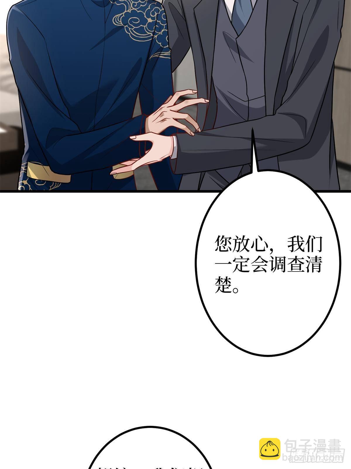 第396话 唐宁的电影抄袭了？34