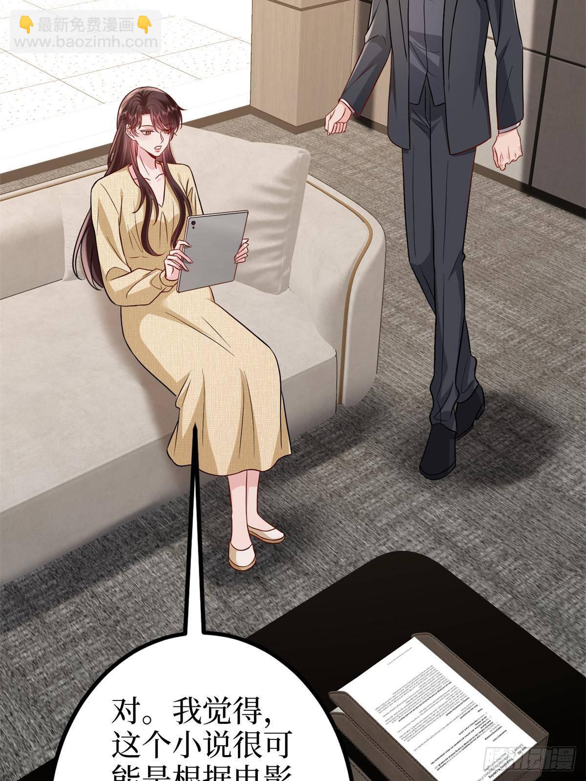 第396话 唐宁的电影抄袭了？37