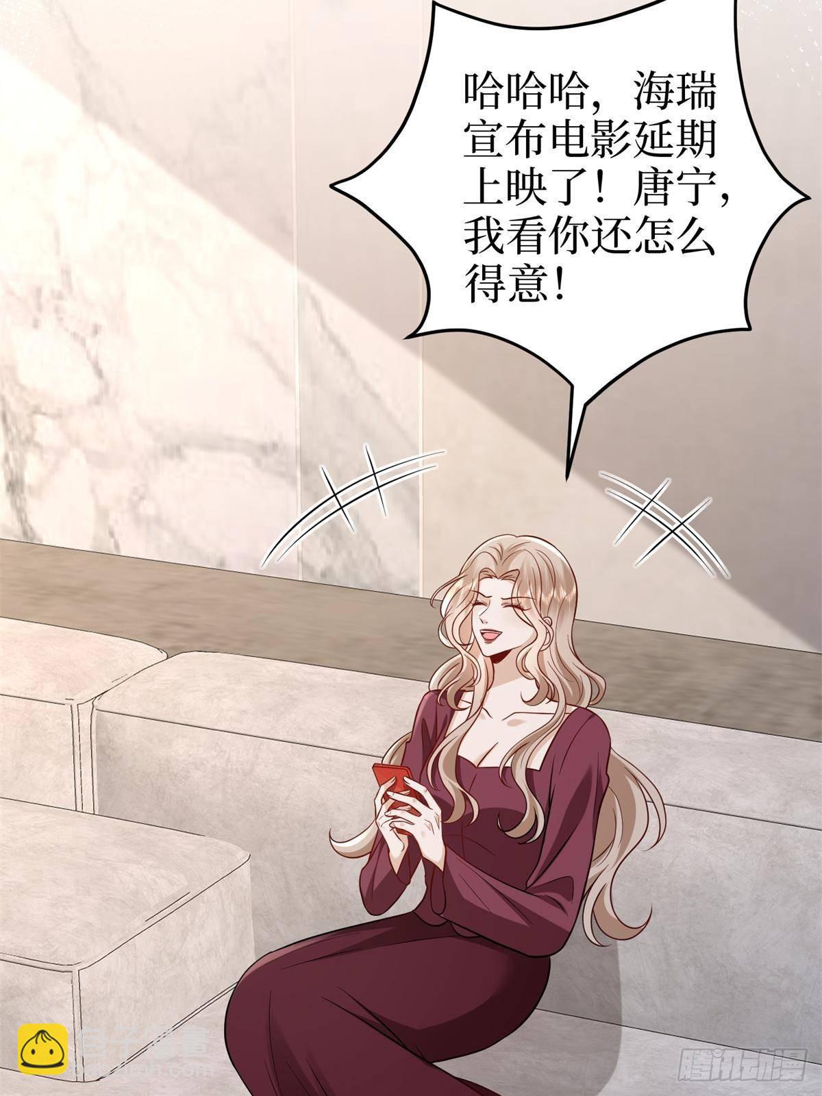 第396话 唐宁的电影抄袭了？42