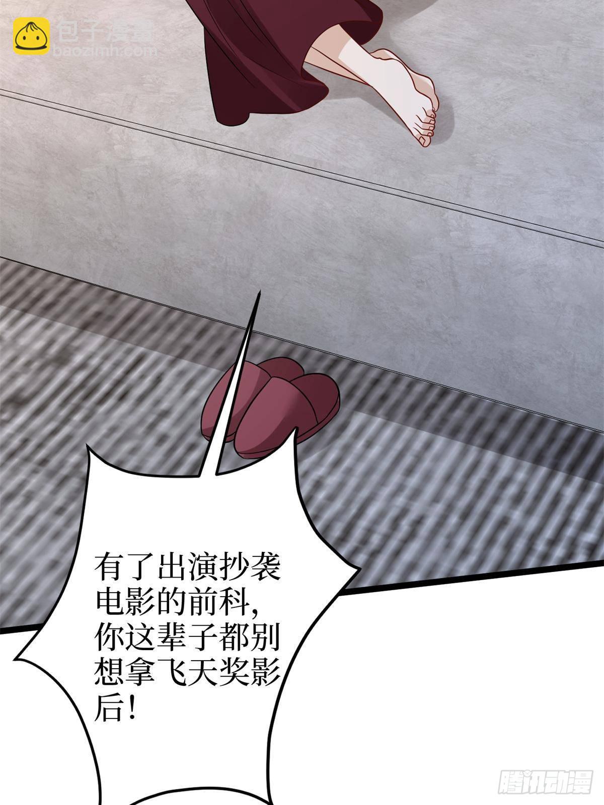 第396话 唐宁的电影抄袭了？43