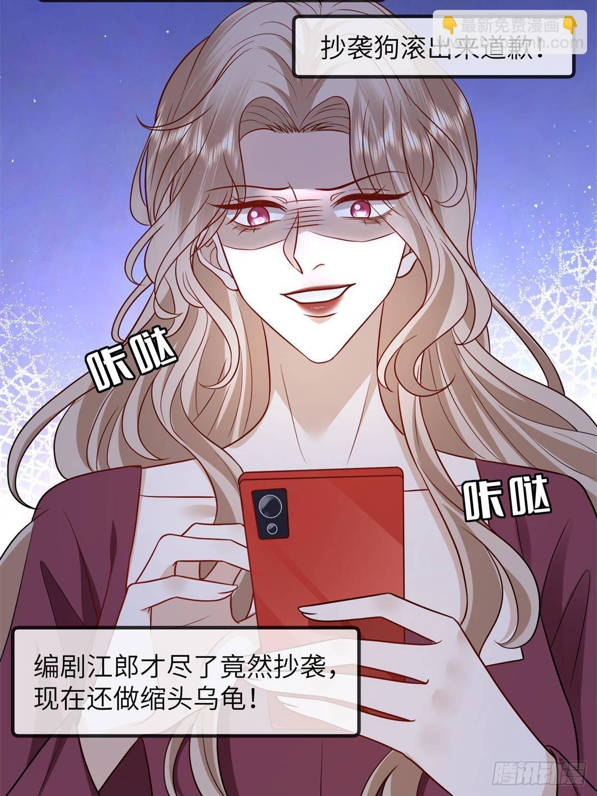 第396话 唐宁的电影抄袭了？45