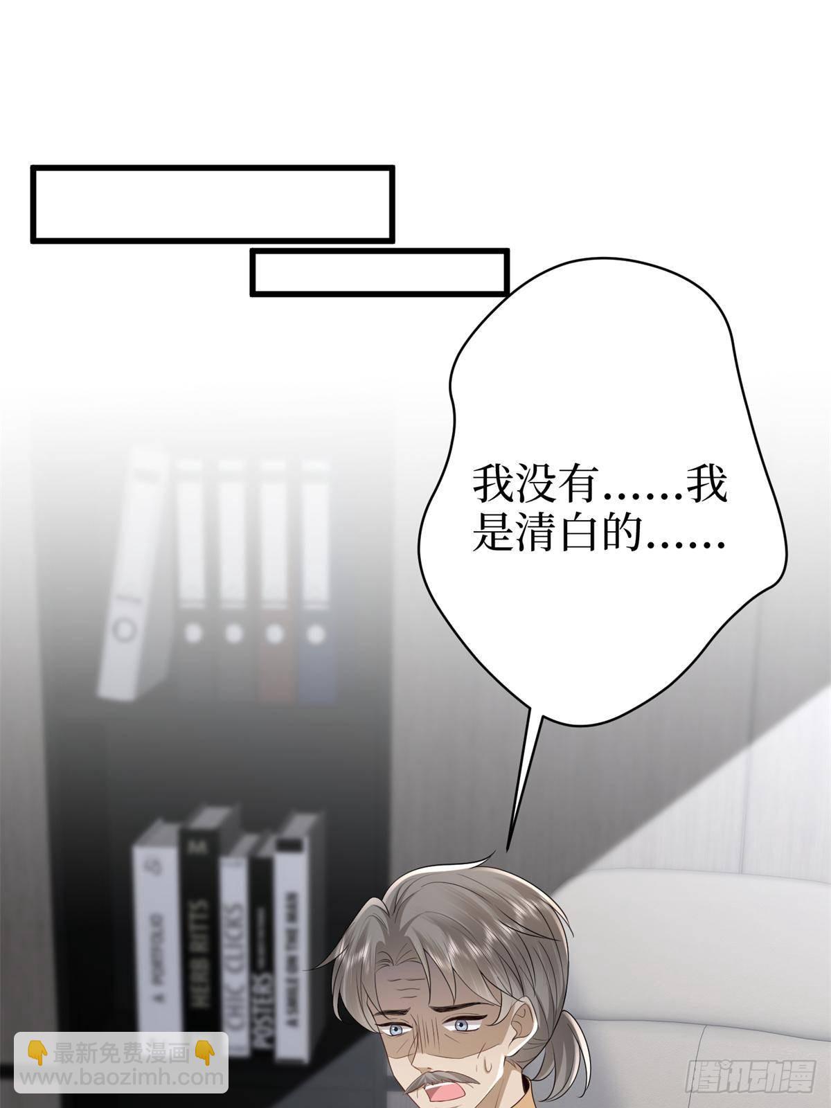 第396话 唐宁的电影抄袭了？48