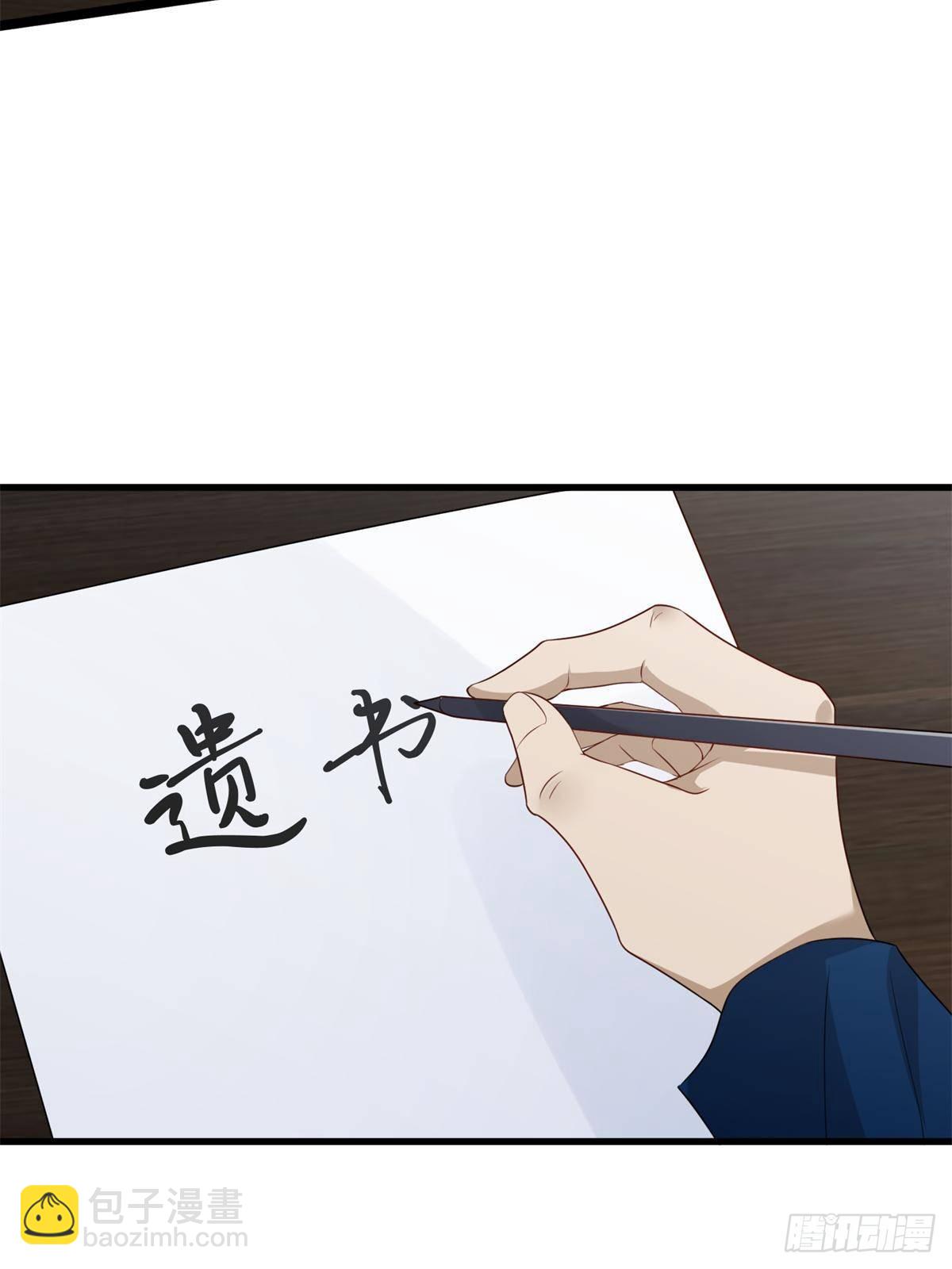 第396话 唐宁的电影抄袭了？54