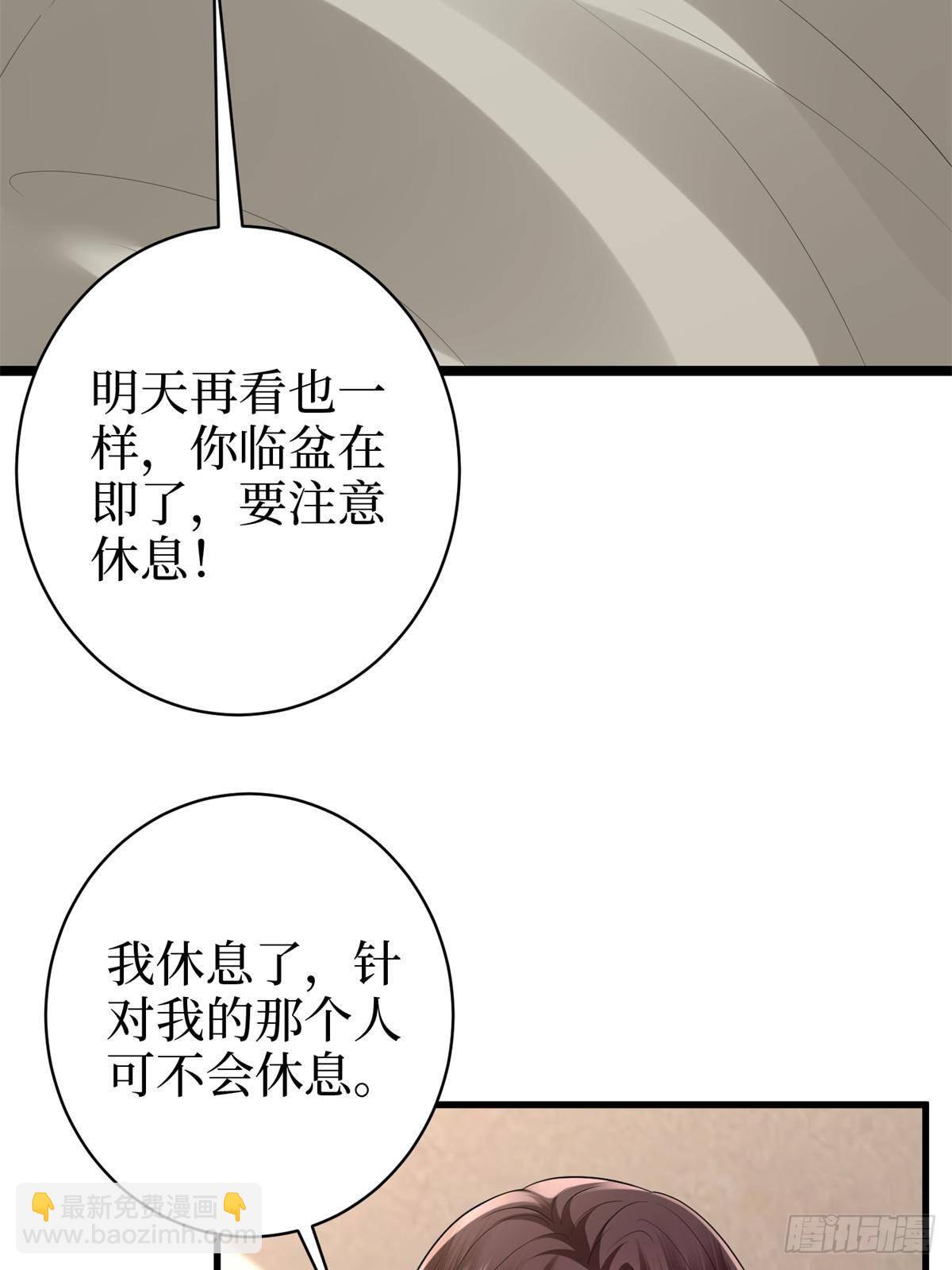 第396话 唐宁的电影抄袭了？58