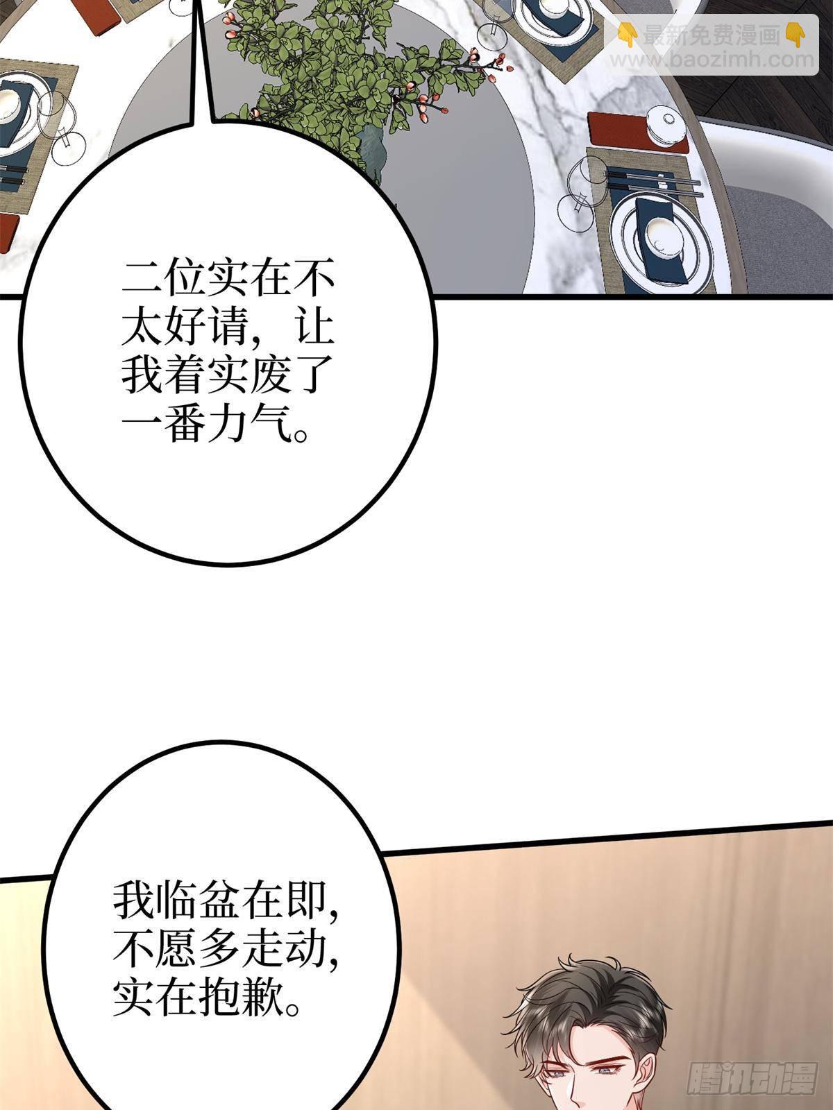 第396话 唐宁的电影抄袭了？6