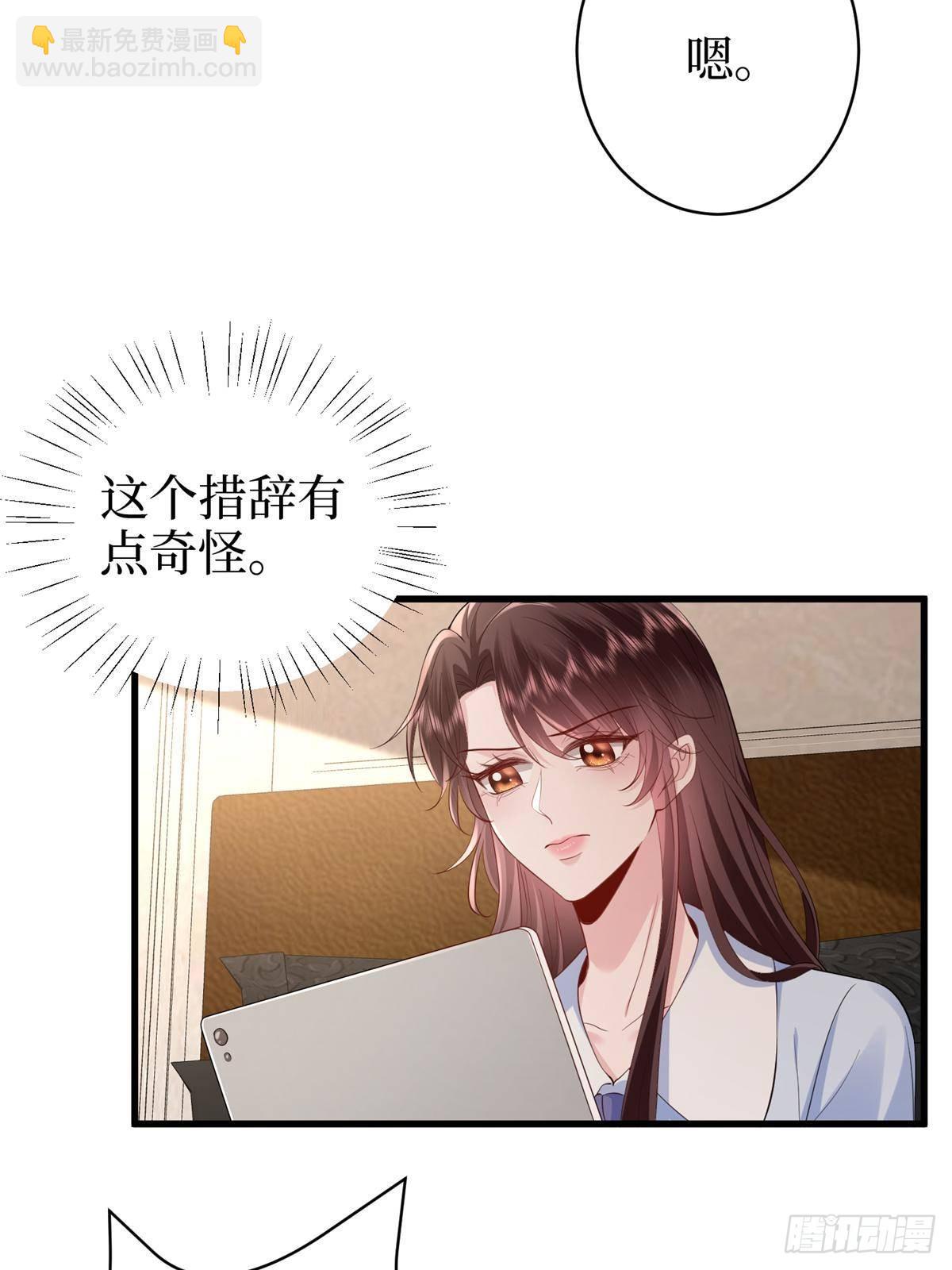 第396话 唐宁的电影抄袭了？61