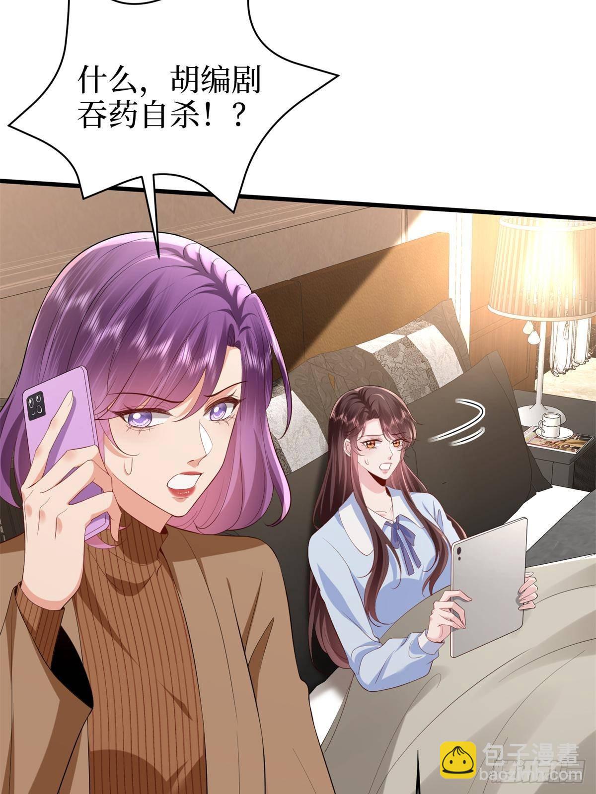 第396话 唐宁的电影抄袭了？62