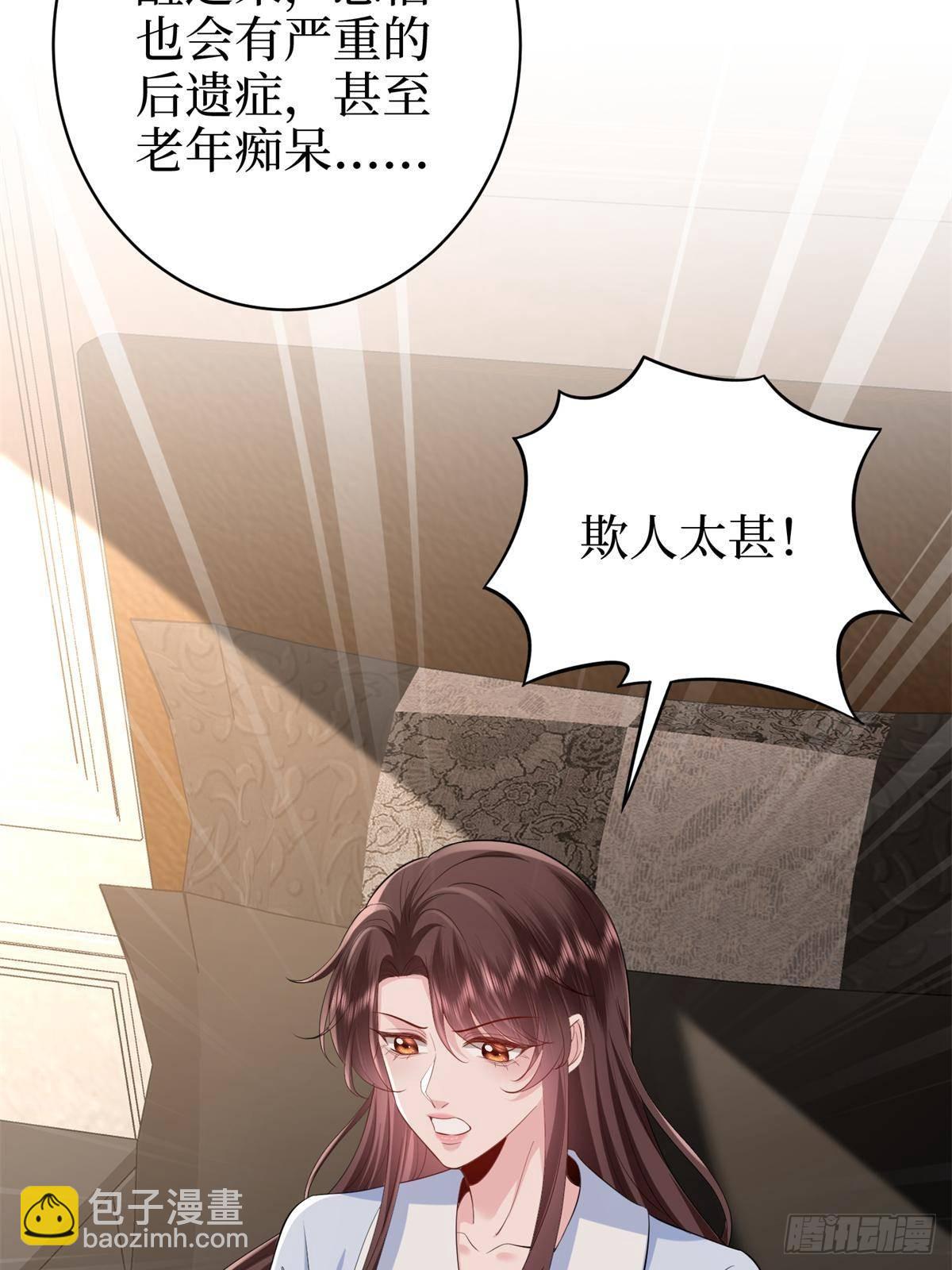 第396话 唐宁的电影抄袭了？65