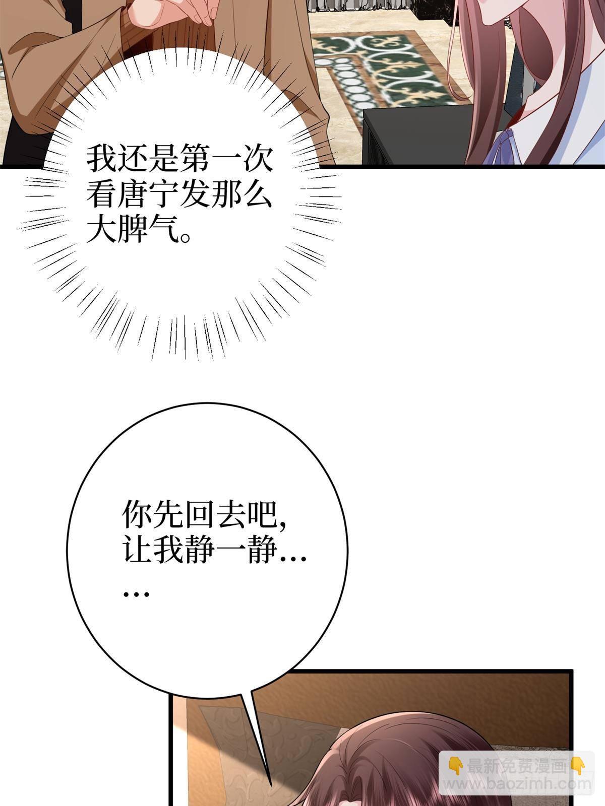 第396话 唐宁的电影抄袭了？68
