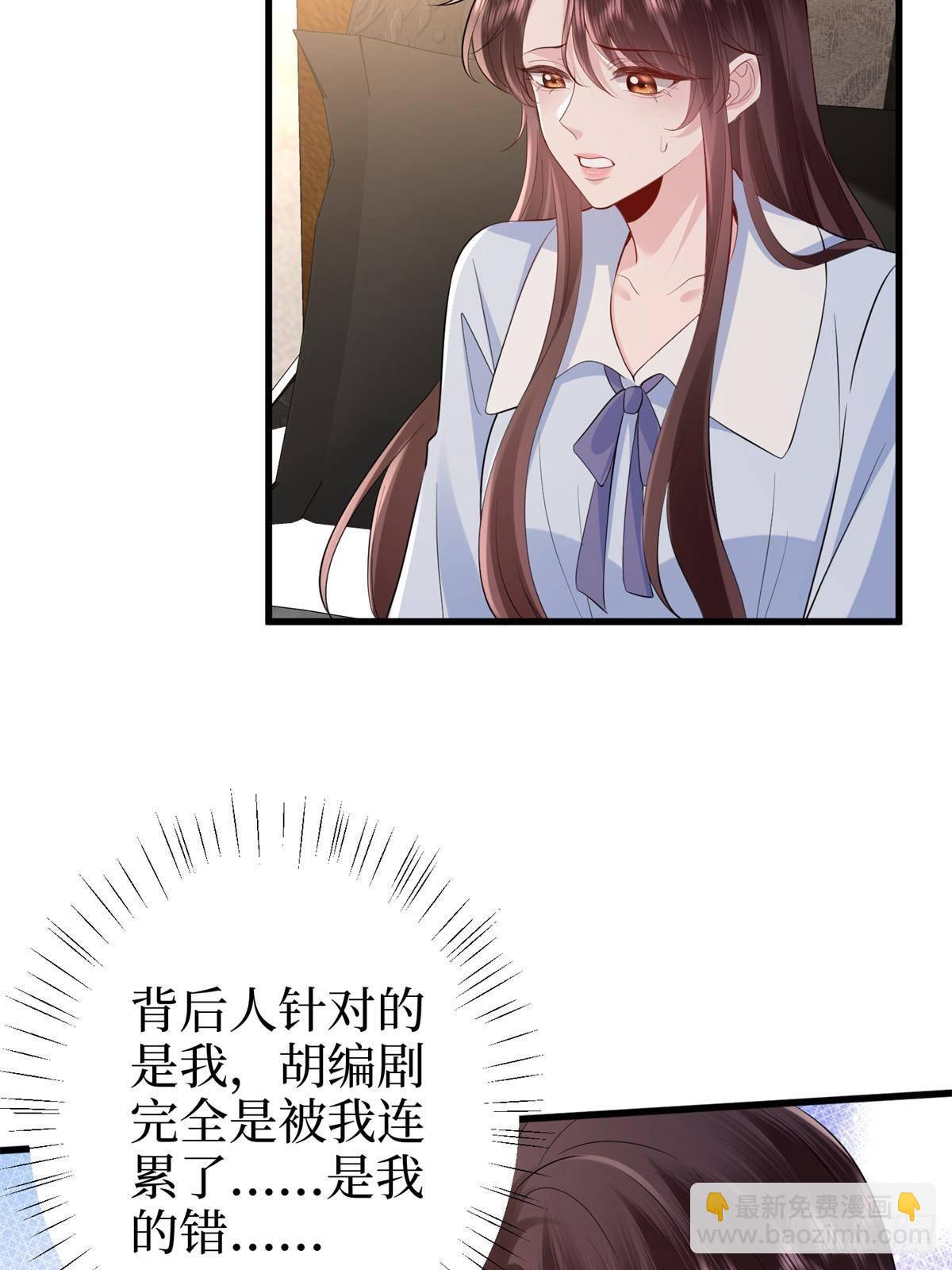 第396话 唐宁的电影抄袭了？69