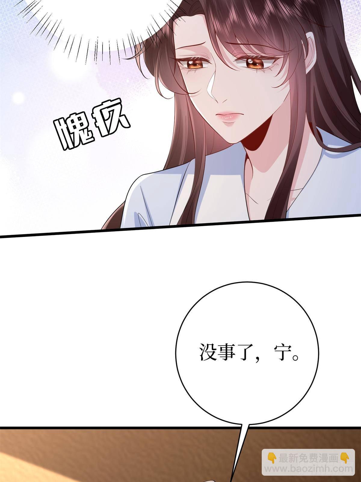 第396话 唐宁的电影抄袭了？70