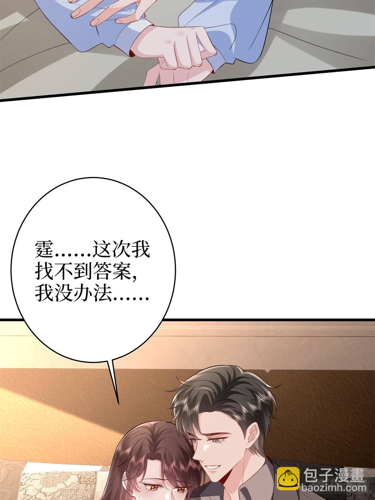 第396话 唐宁的电影抄袭了？72