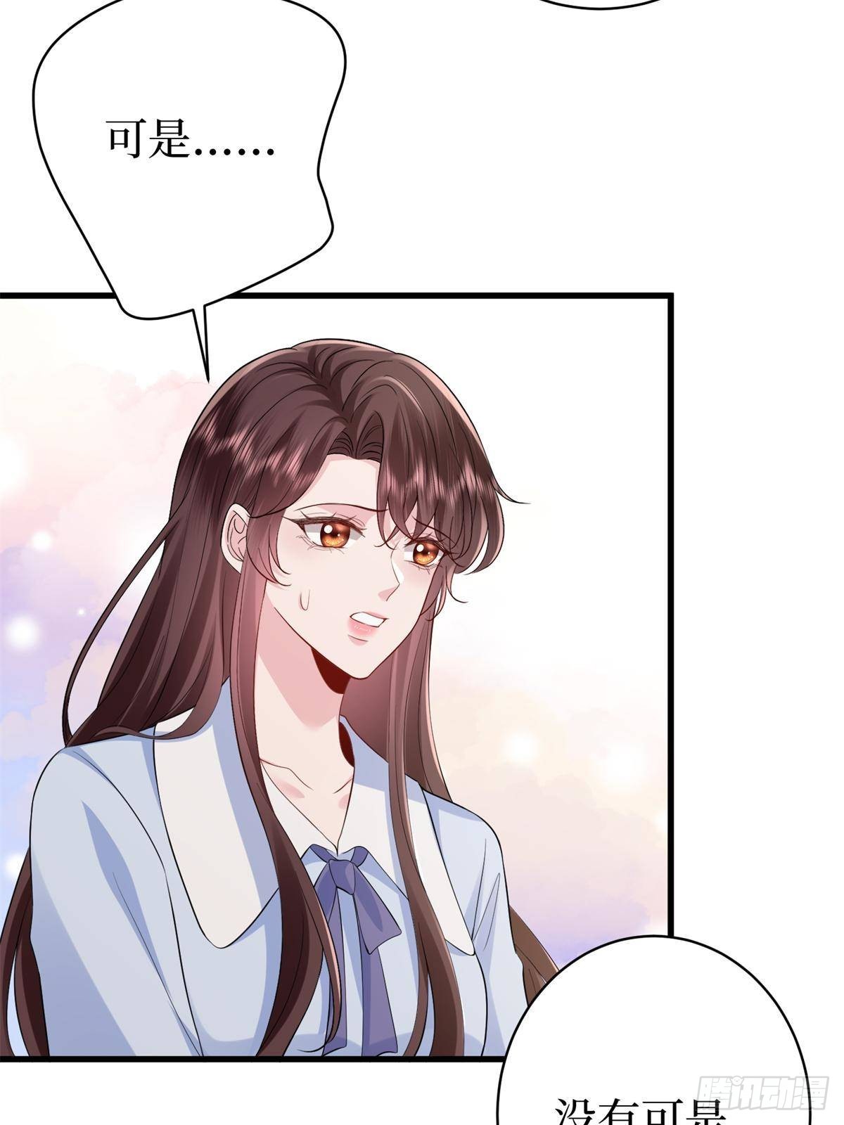 第396话 唐宁的电影抄袭了？74