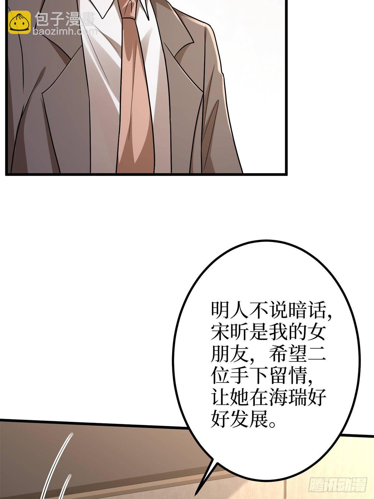 第396话 唐宁的电影抄袭了？9