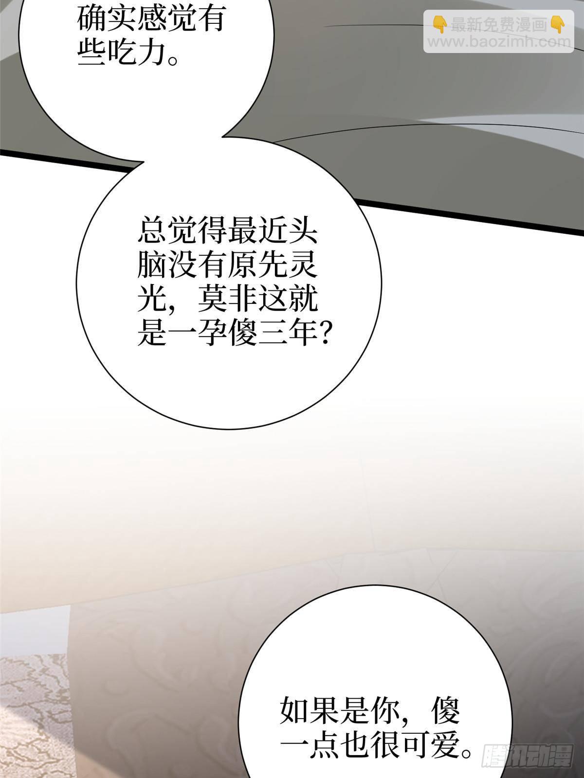 第397话 幕后主谋浮出水面11