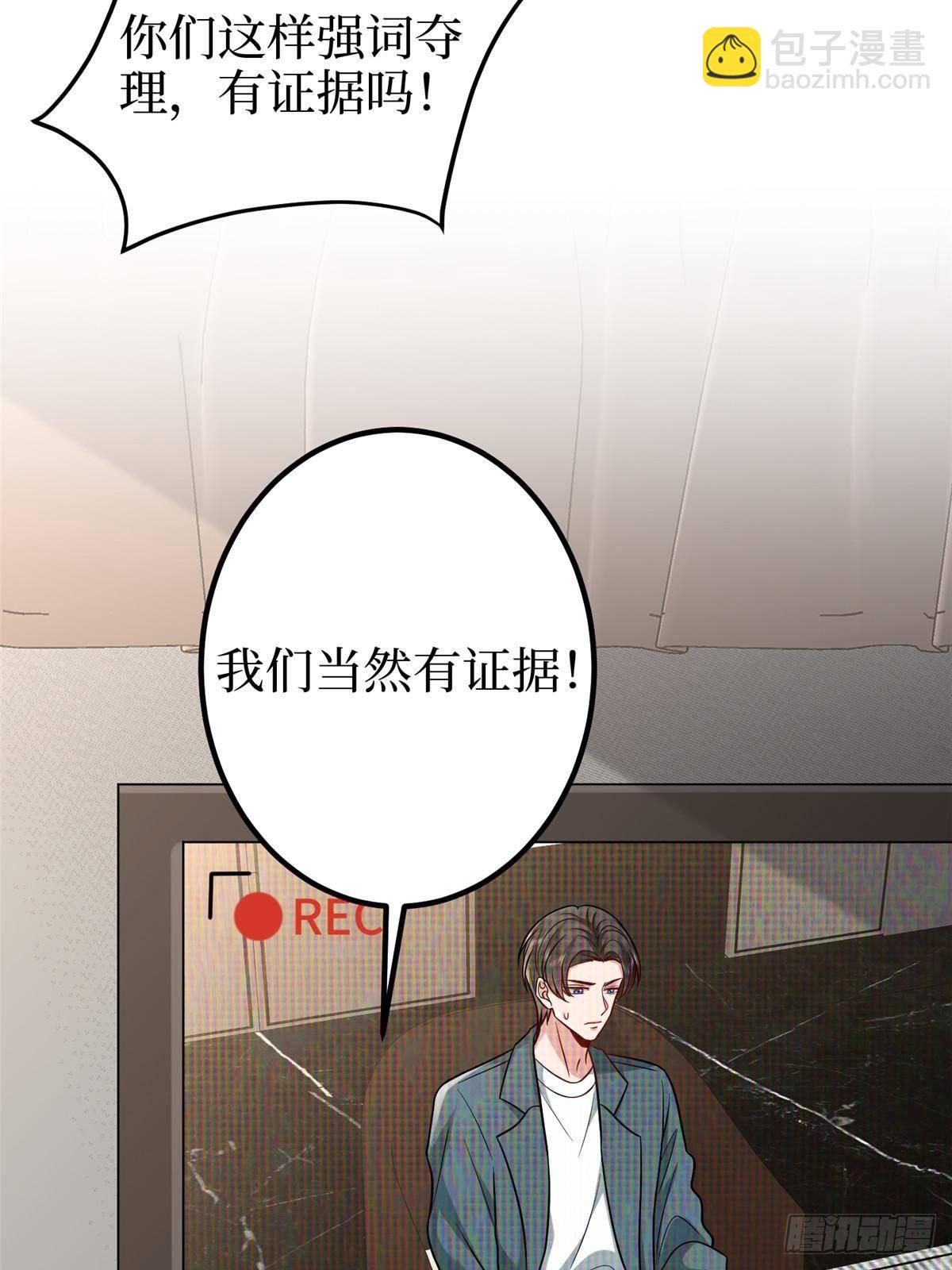 第397话 幕后主谋浮出水面23