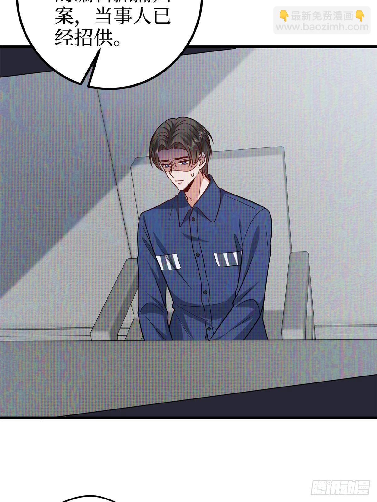 第397话 幕后主谋浮出水面26