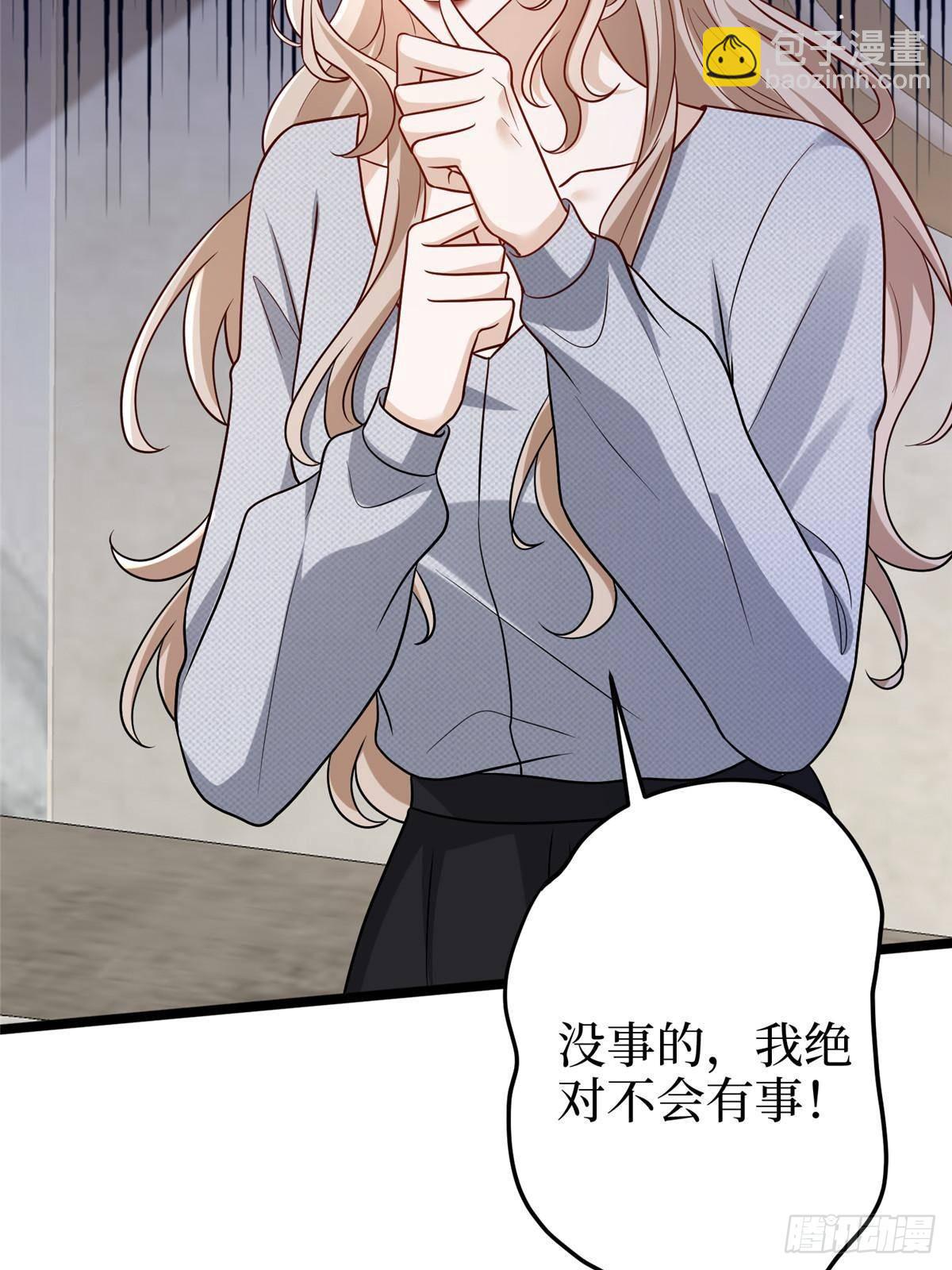 第397话 幕后主谋浮出水面34