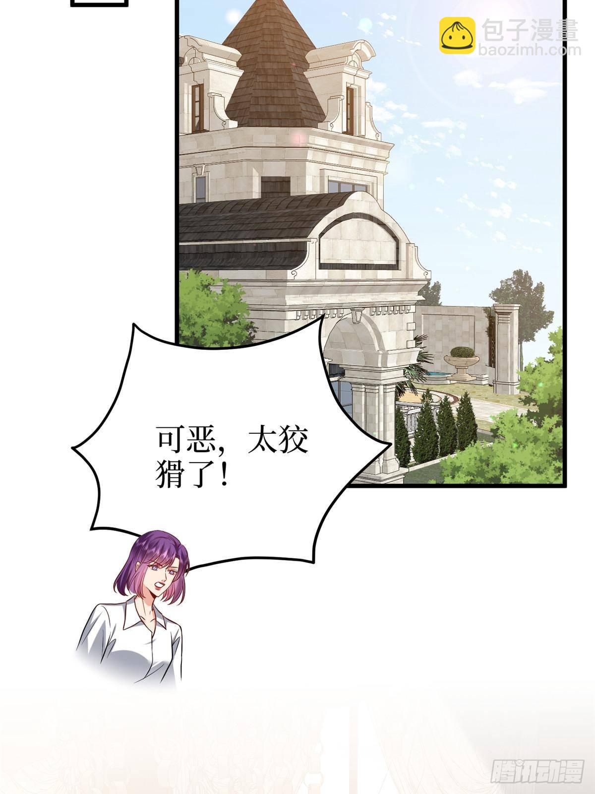 第397话 幕后主谋浮出水面36