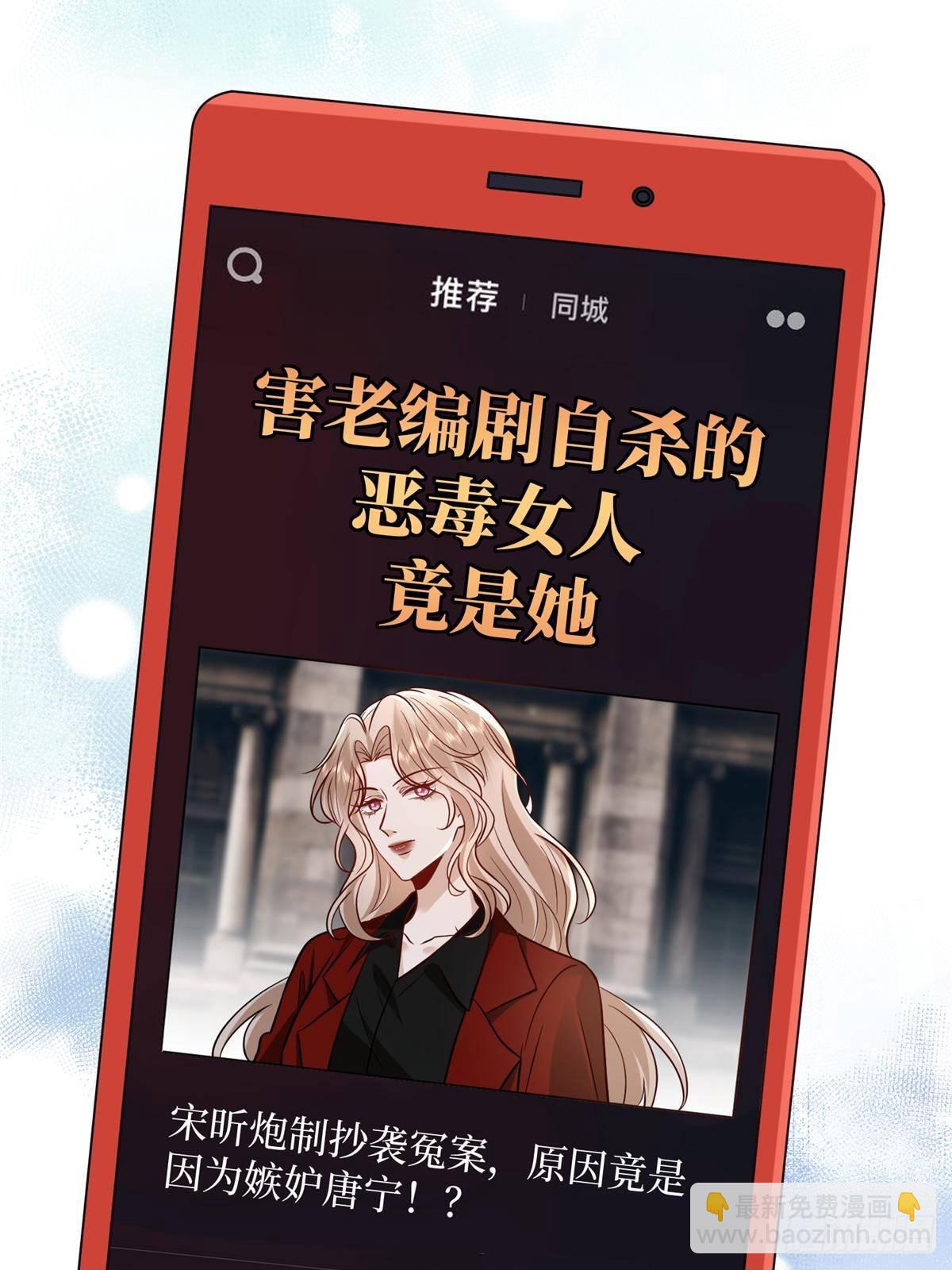 第397话 幕后主谋浮出水面43