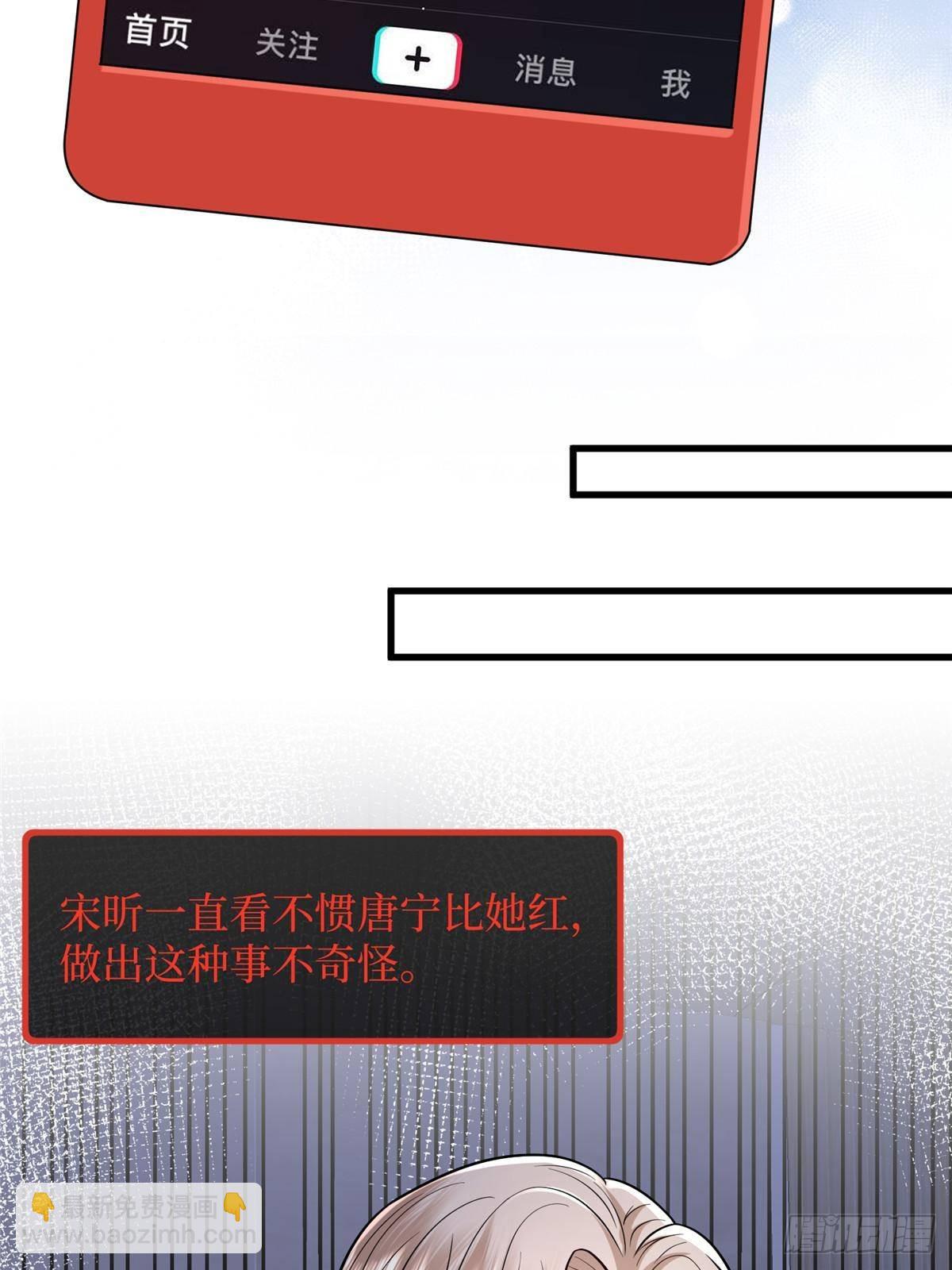 第397话 幕后主谋浮出水面44