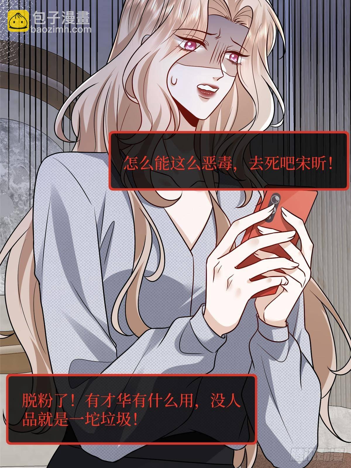 第397话 幕后主谋浮出水面45