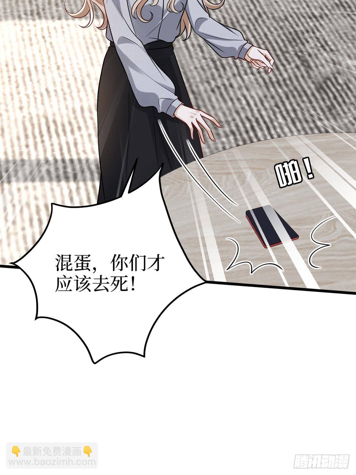 第397话 幕后主谋浮出水面47