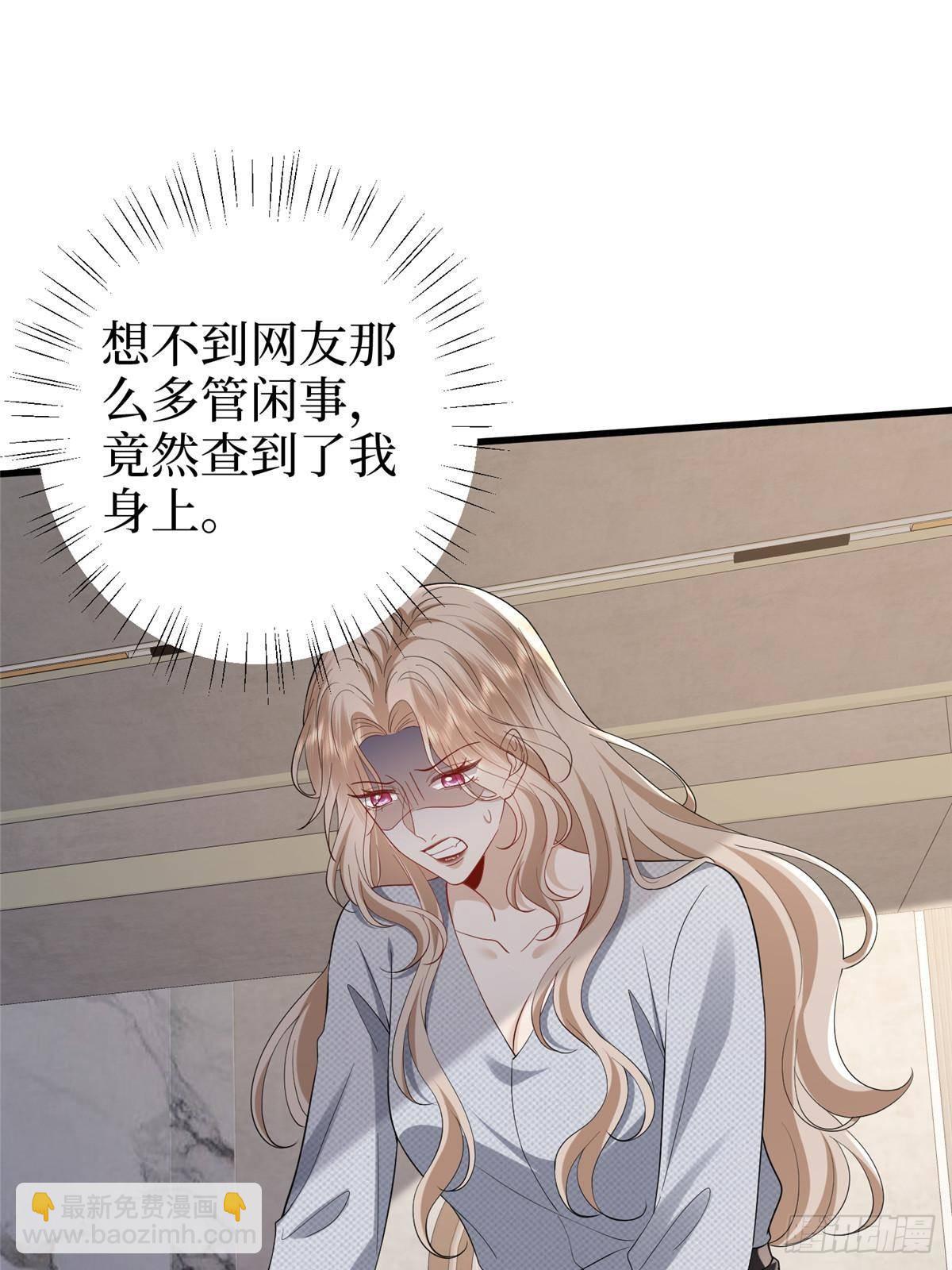 第397话 幕后主谋浮出水面52