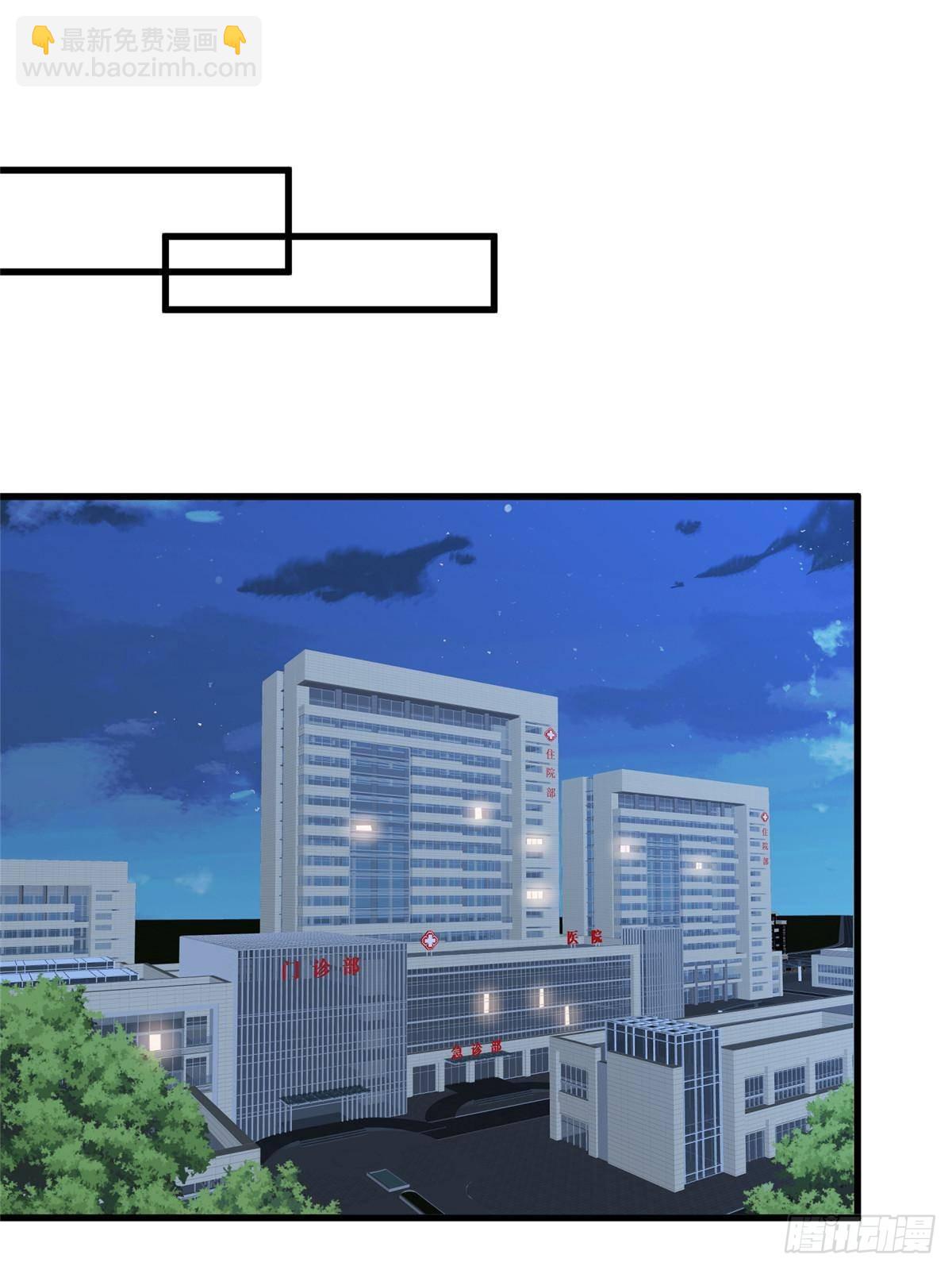 第397话 幕后主谋浮出水面55