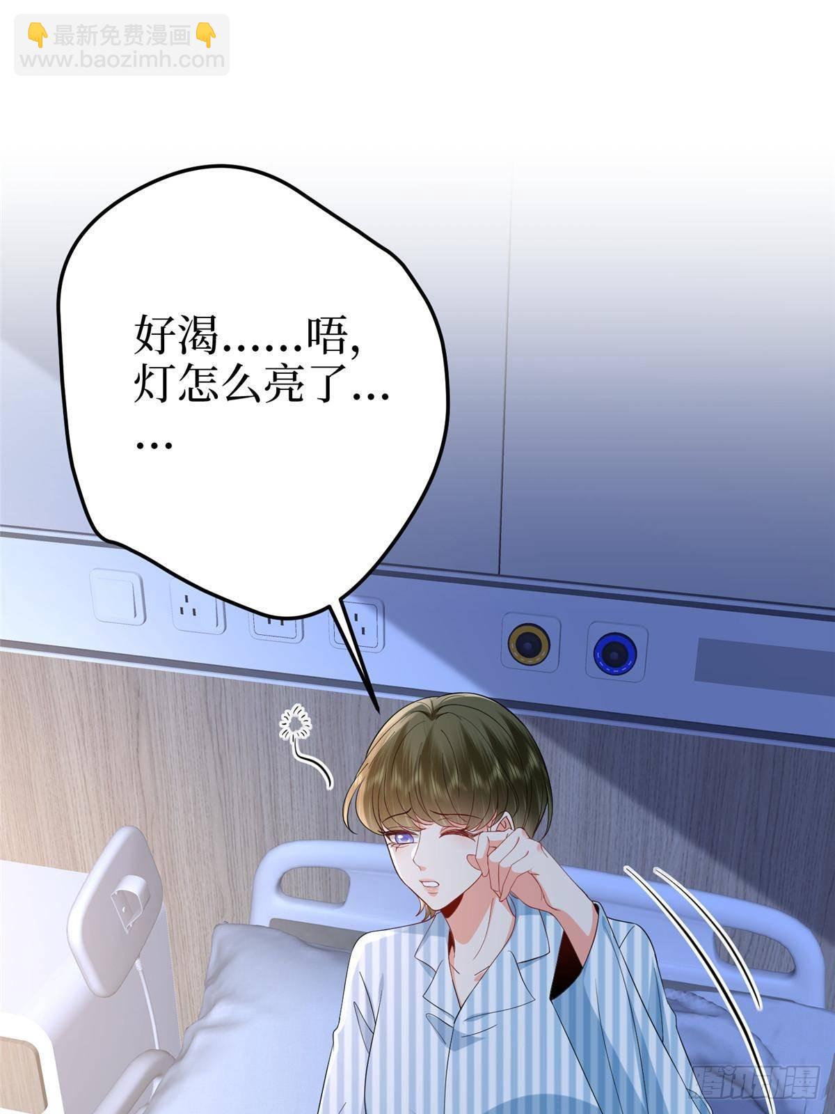 第397话 幕后主谋浮出水面56