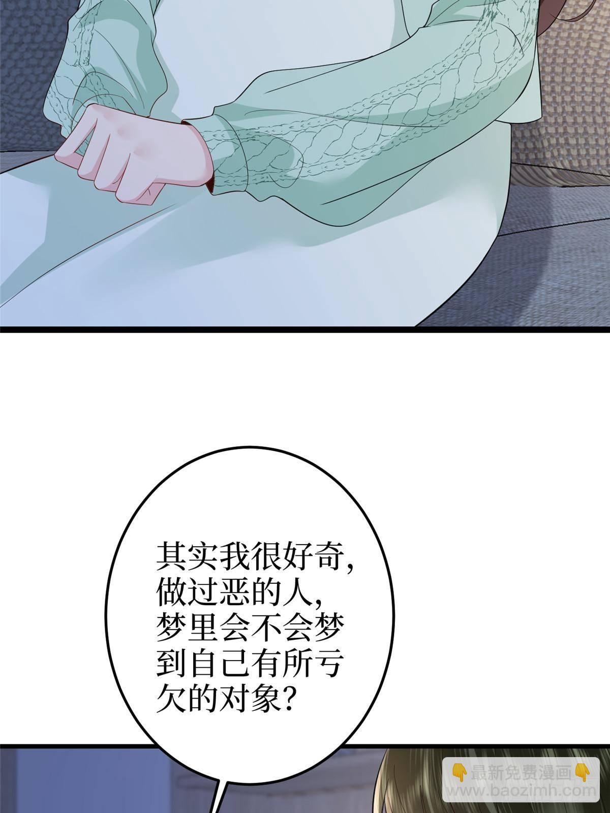 第397话 幕后主谋浮出水面60