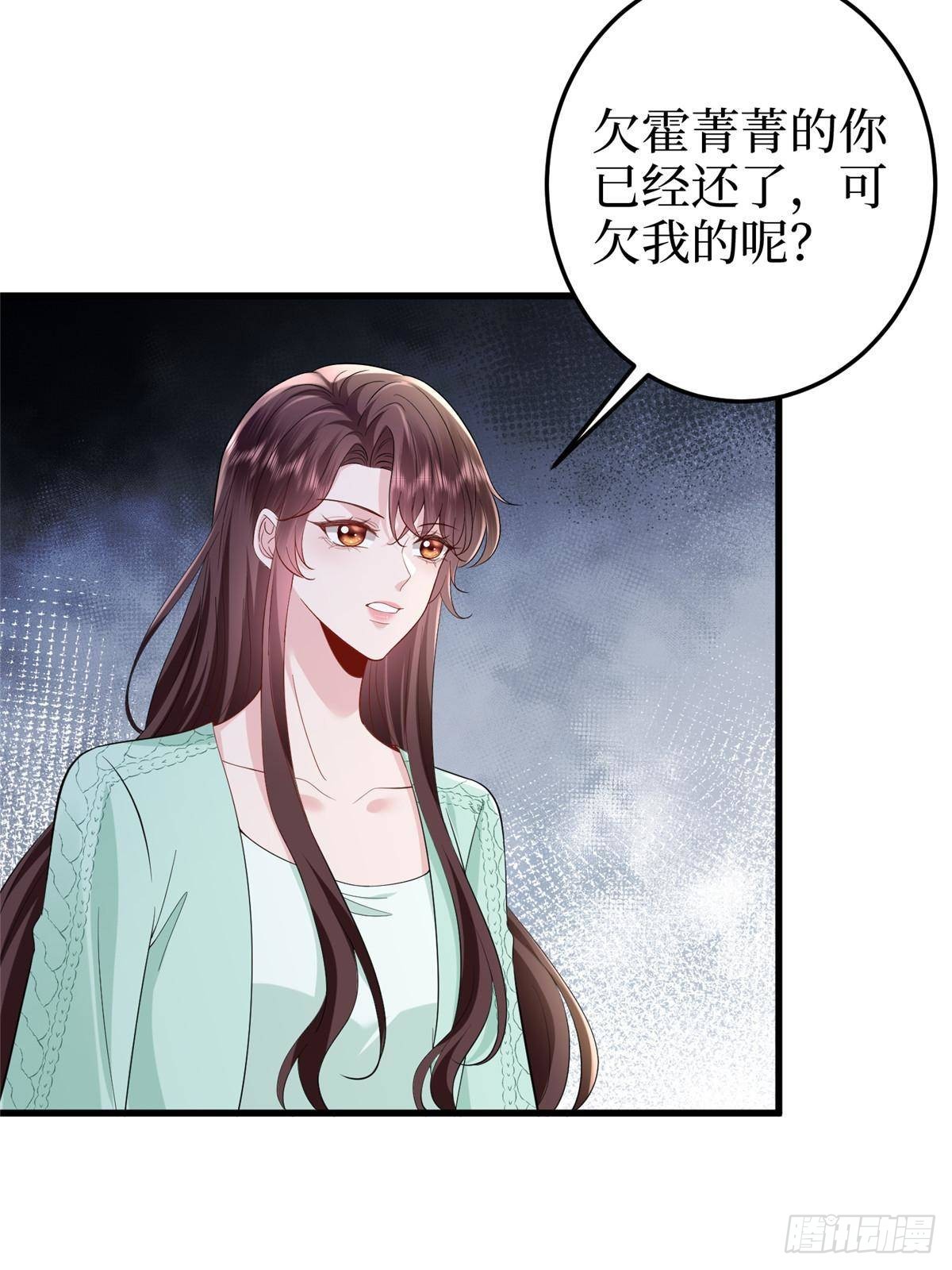 第397话 幕后主谋浮出水面63